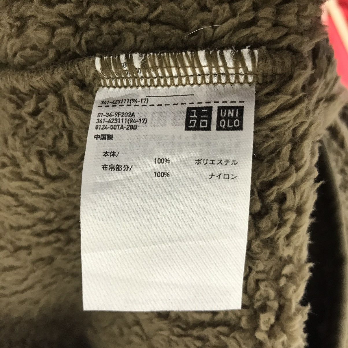Engineered Garments × Uniqlo ENGINEERED GARMENTS UNIQLO Sherpa Fleece Sweatshirt Size US S / EU 44-46 / 1 - 4 Thumbnail