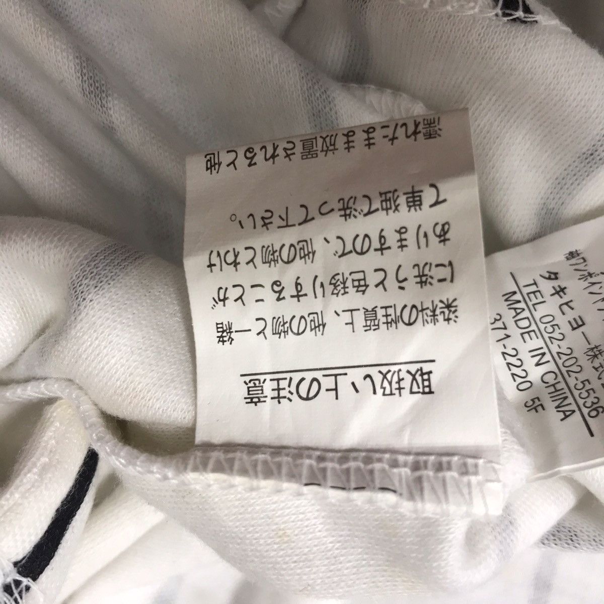Japanese Brand HANSHIN TIGERS Japan Baseball Stripes Long Sleeve Shirt Size US M / EU 48-50 / 2 - 9 Thumbnail