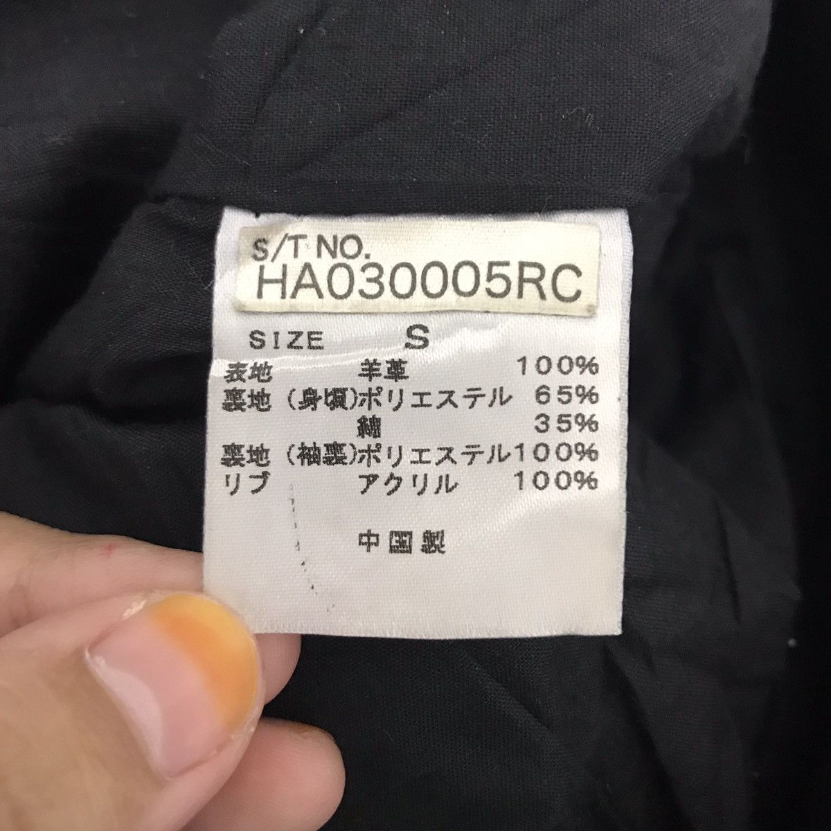 HARE HARE Bike Motorcycle Ride Japanese Brand Leather Jacket Size US S / EU 44-46 / 1 - 4 Thumbnail