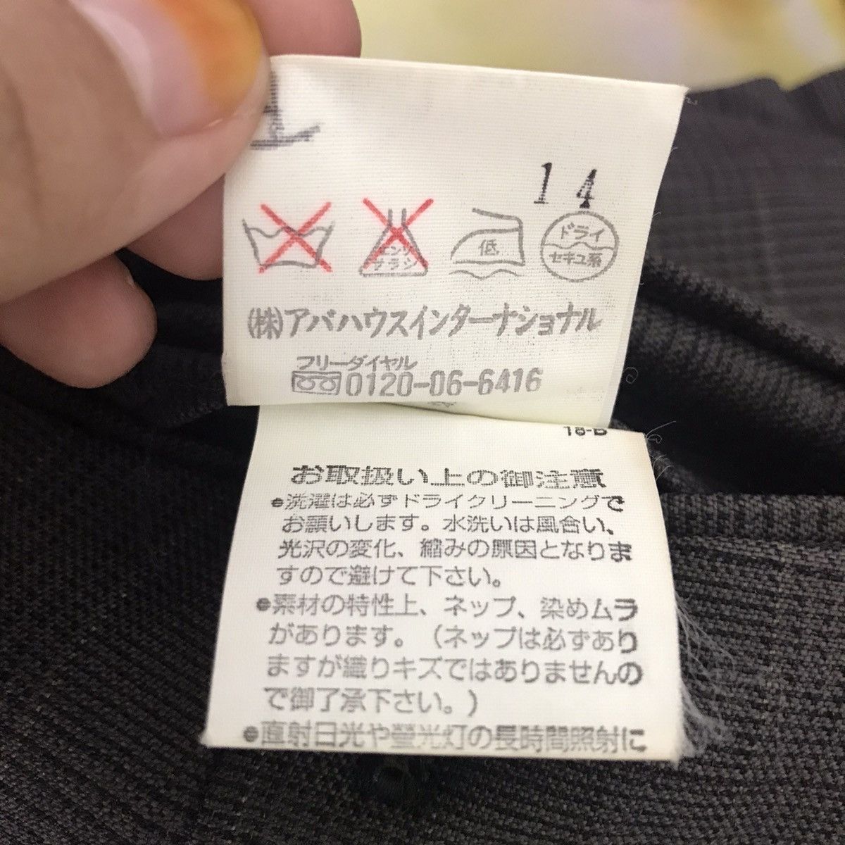 ABAHOUSE ABAHOUSE Japanese Brand Wool Casual Trousers Pant Size US 30 / EU 46 - 5 Thumbnail