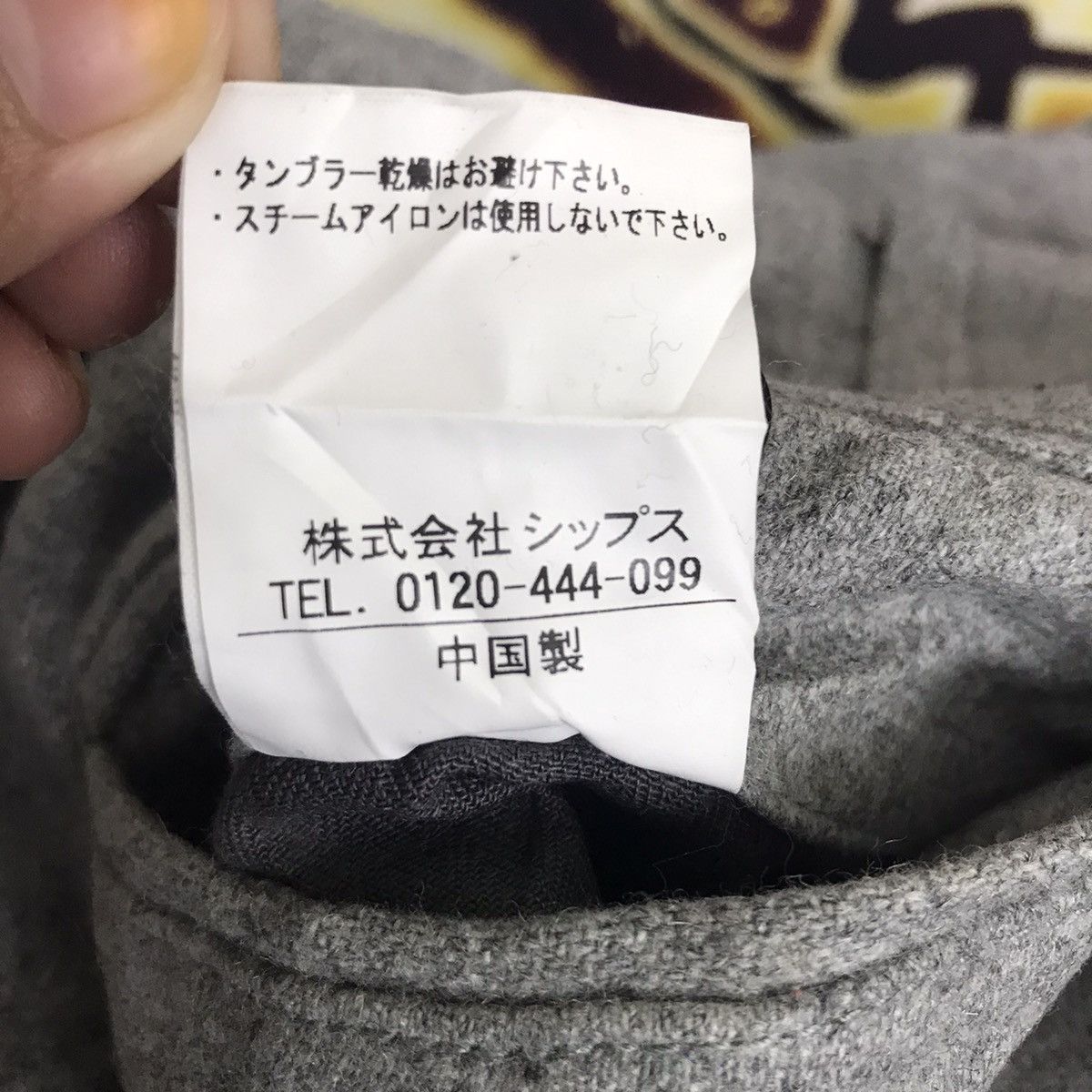 SHIPS SHIPS Japanese Brand Wool Trousers Pant Size US 29 - 6 Thumbnail
