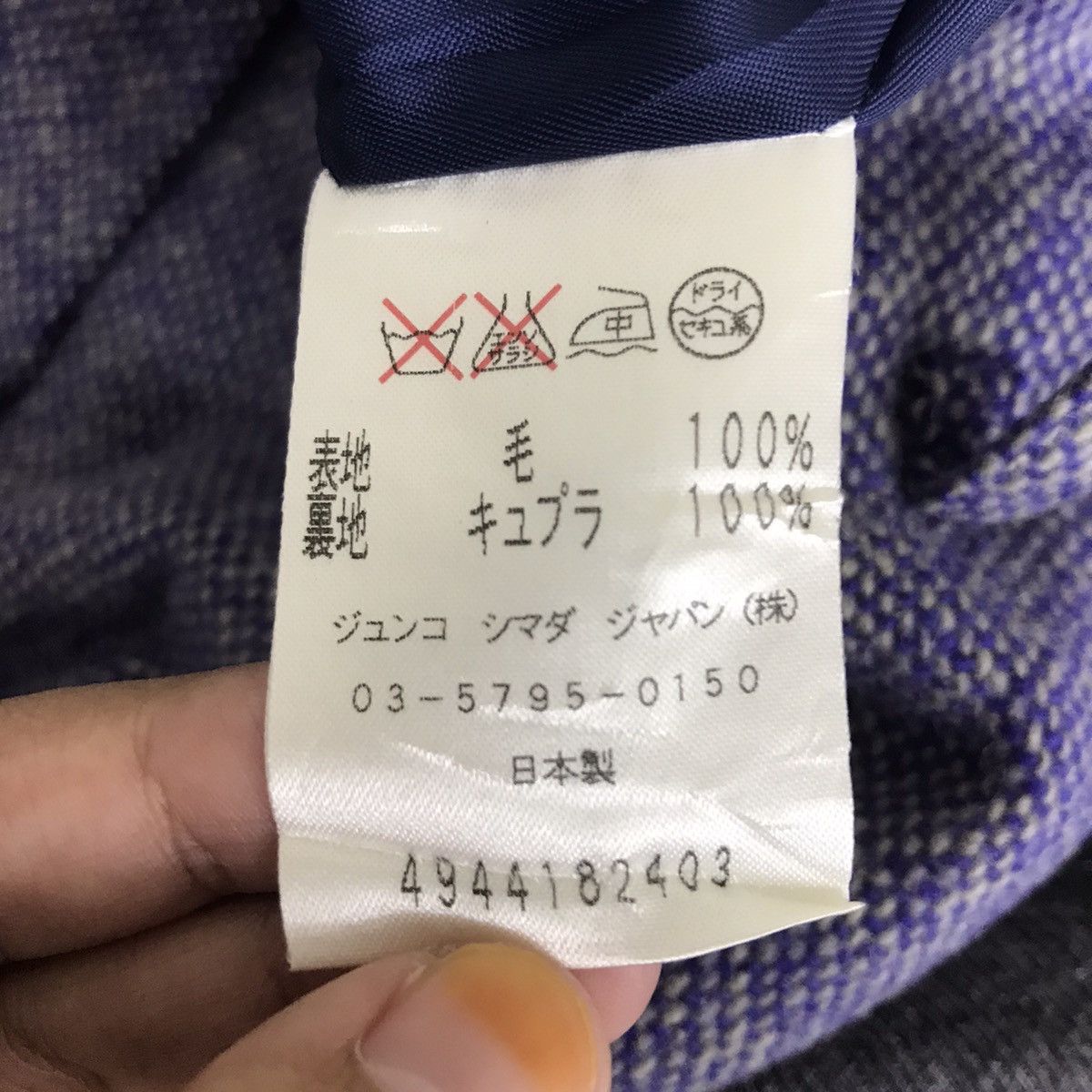 Junko Shimada 49AV JUNKO SHIMADA Herringbone Japanese Brand Wool Trousers Size US 27 - 4 Thumbnail