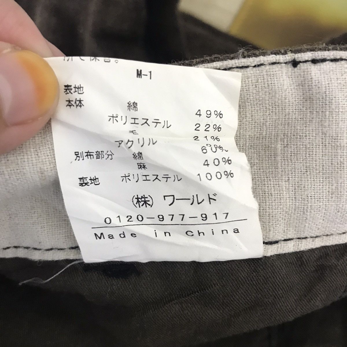 Boycott BOYCOTT Japanese Brand Cargo Wool Trousers Pant Size US 31 - 6 Thumbnail