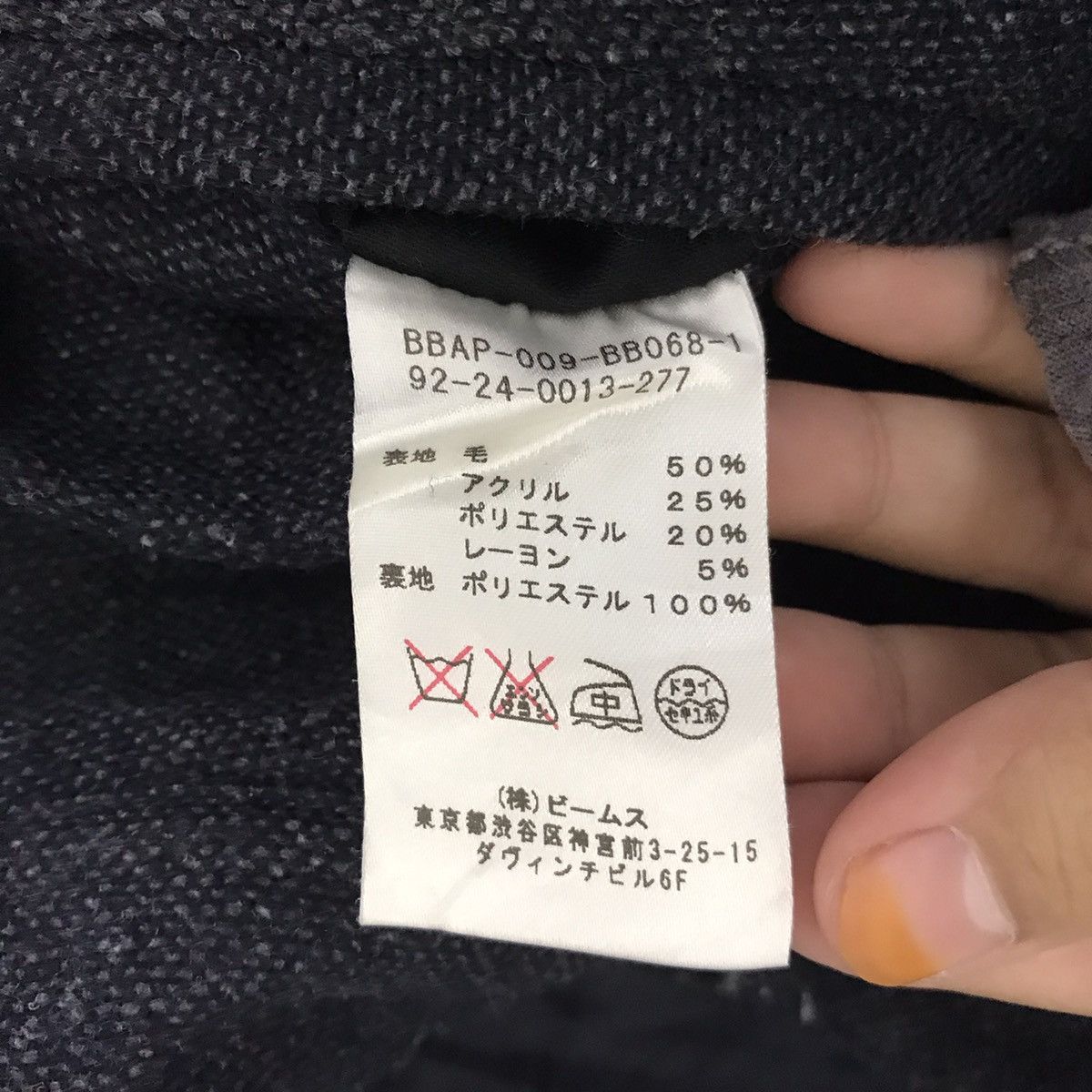 Japanese Brand B MING Life Store BEAMS Japanese Brand Wool Cargo Trousers Size US 32 / EU 48 - 6 Thumbnail