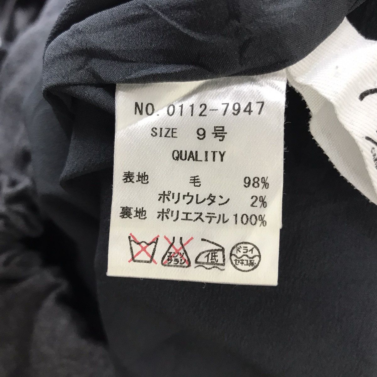 Japanese Brand MANSANT Japanese Brand Baggy Grey Wool Casual Trousers Pant Size US 28 / EU 44 - 4 Thumbnail