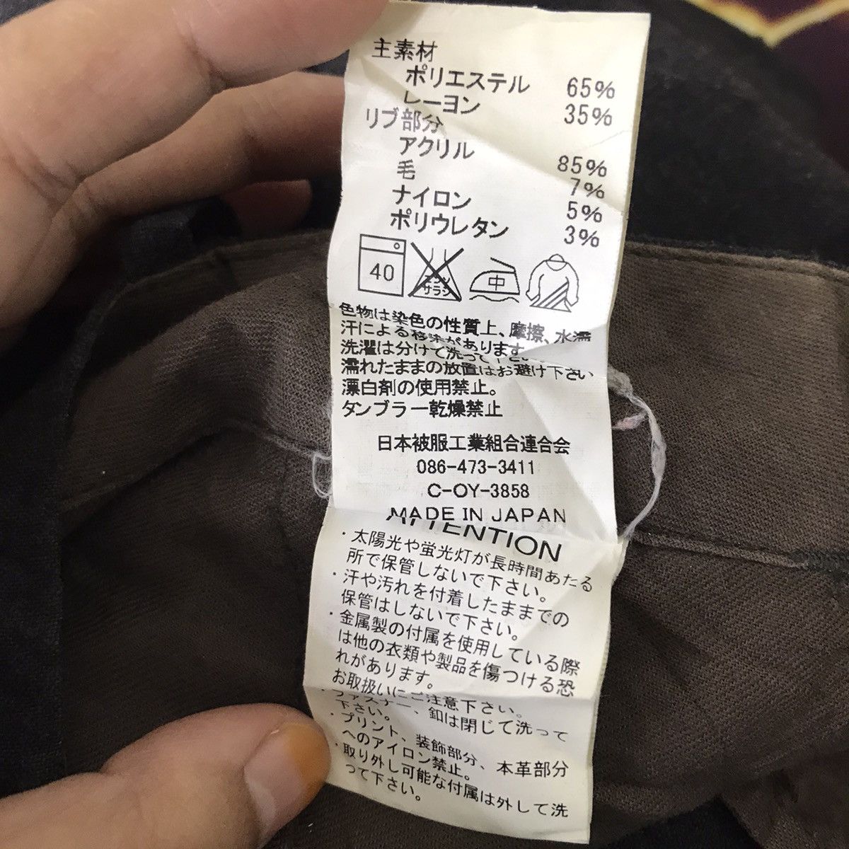 Johnbull JOHNBULL Japanese Brand Wool Sweatpant Joggerpant Pant Size US 30 / EU 46 - 5 Thumbnail