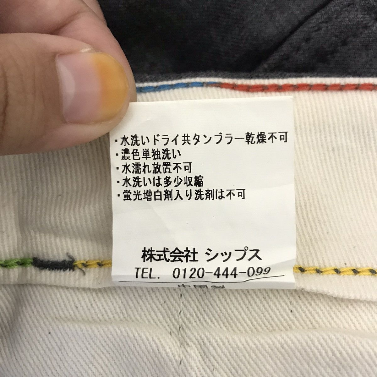 SHIPS SHIPS Japanese Brand Wool Cargo Trousers Pant Size US 33 - 5 Thumbnail