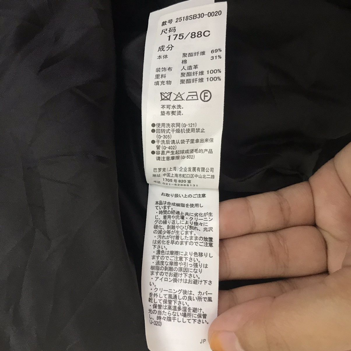 Japanese Brand AZUL By MOUSSY Japanese Brand OutdoorBlack PufferVest Jacket Size US L / EU 52-54 / 3 - 7 Thumbnail