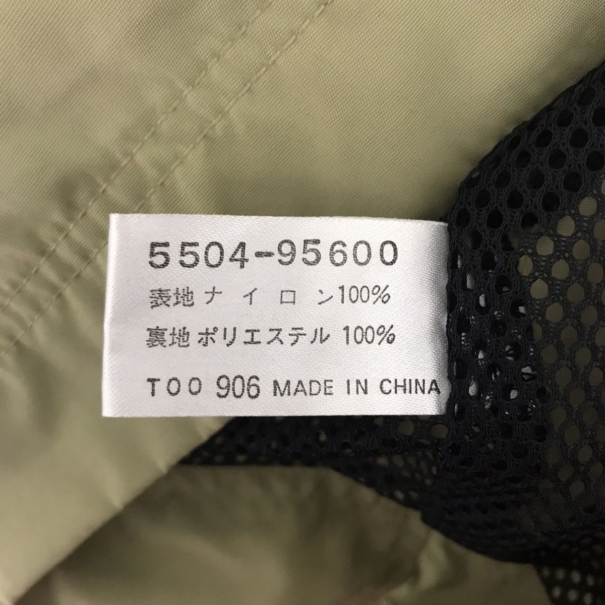 Japanese Brand KEARNEY HOUSE CO Japanese Brand Union Made Light Jacket Size US L / EU 52-54 / 3 - 5 Thumbnail