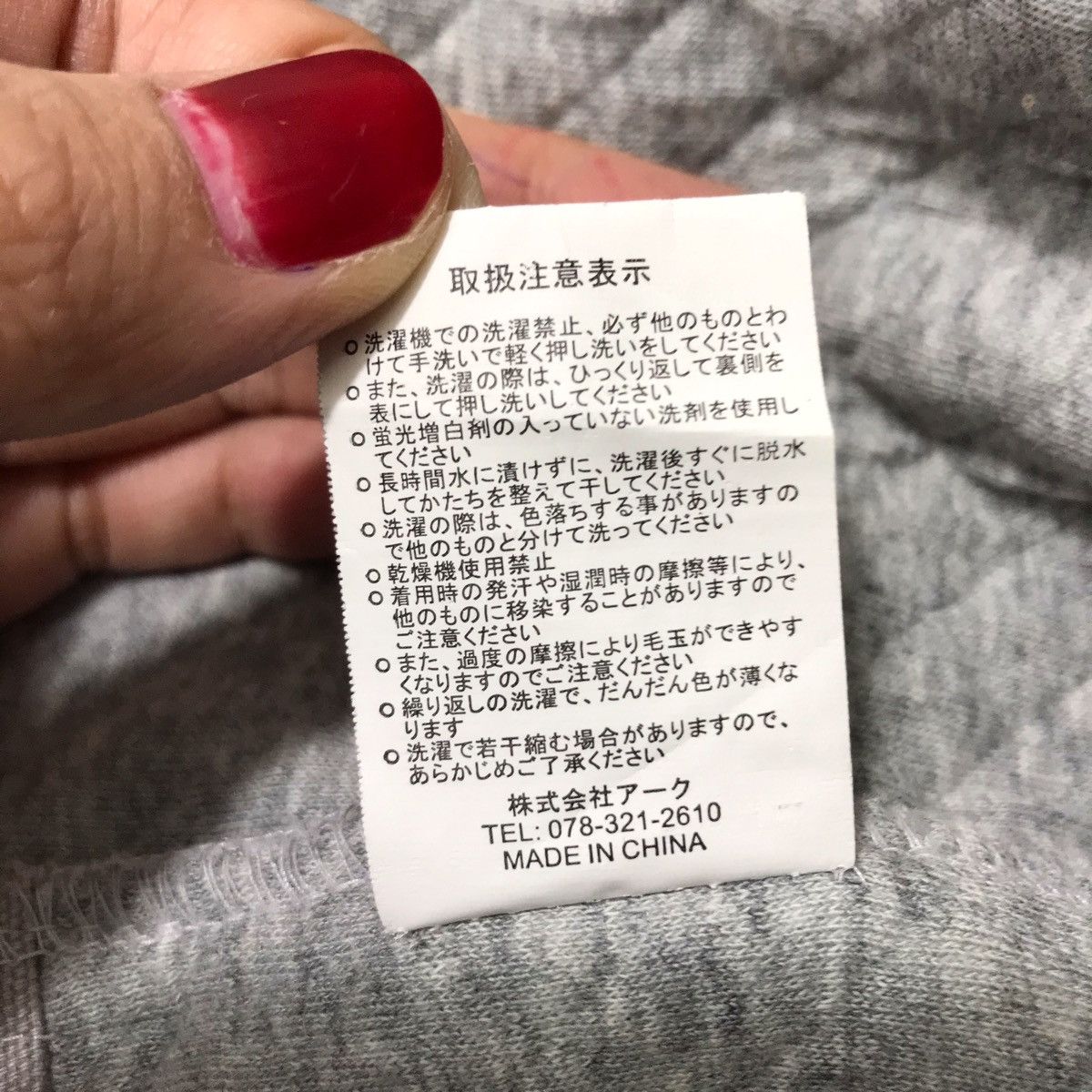 Japanese Brand ZOOTIE DES SUCETTES Japanese Brand Long Coat Size US L / EU 52-54 / 3 - 7 Thumbnail