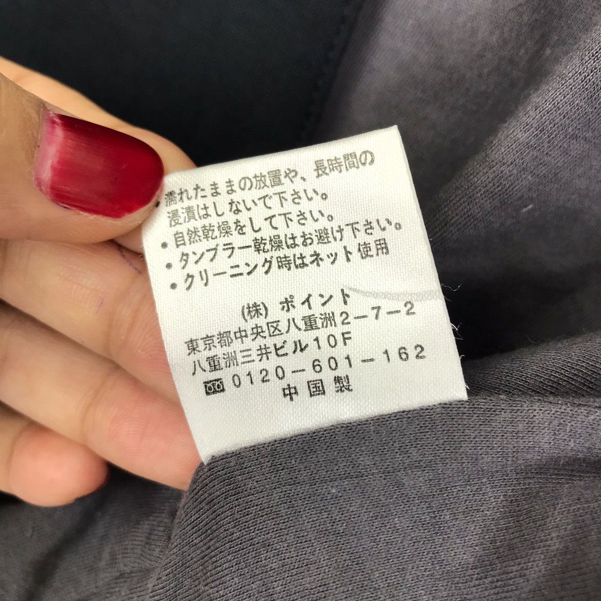 HARE HARE Japanese Brand Black Size US S / EU 44-46 / 1 - 6 Thumbnail