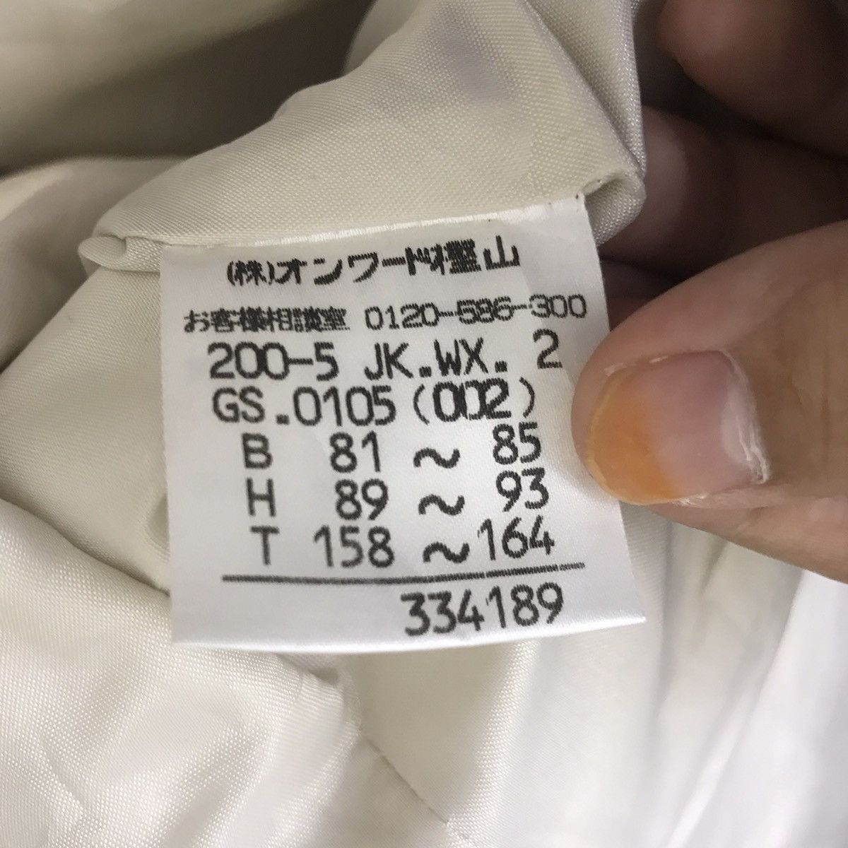 Japanese Brand KUMIKYOKU ONWARD Japanese Brand Beige Coat Jacket Size US S / EU 44-46 / 1 - 4 Thumbnail