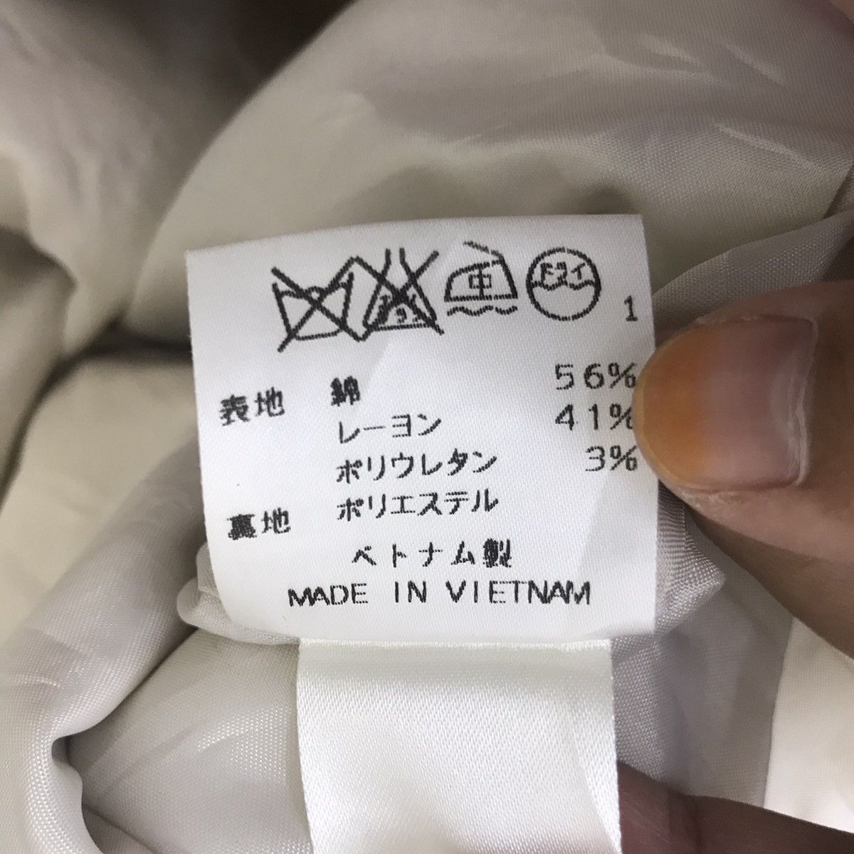 Japanese Brand KUMIKYOKU ONWARD Japanese Brand Beige Coat Jacket Size US S / EU 44-46 / 1 - 5 Thumbnail