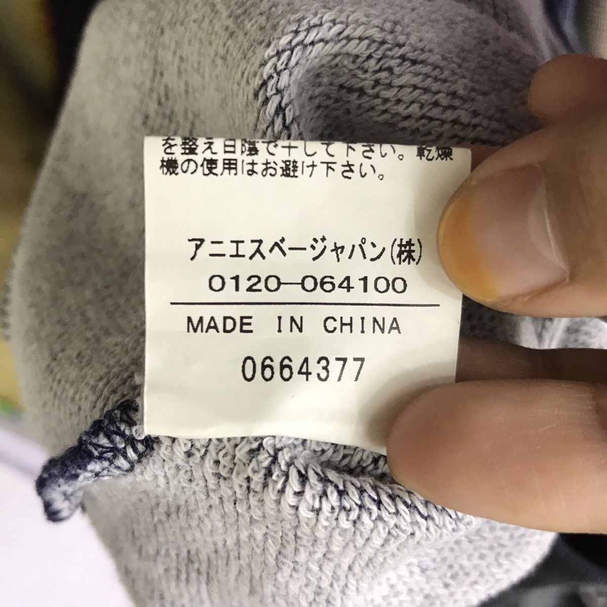 agnes b. AGNES B Enfant Japanese Brand Blue Sweatshirt Size US XS / EU 42 / 0 - 7 Thumbnail