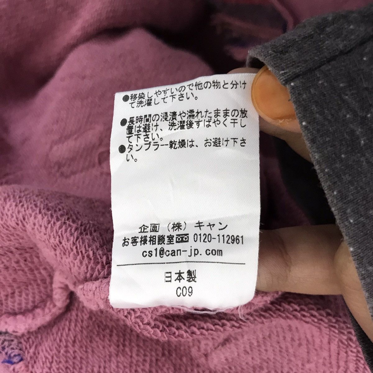 Vintage BETTY’S BLUE COLLECTION Shinji Abe Japanese Brand Sweatshirt Size US M / EU 48-50 / 2 - 8 Thumbnail