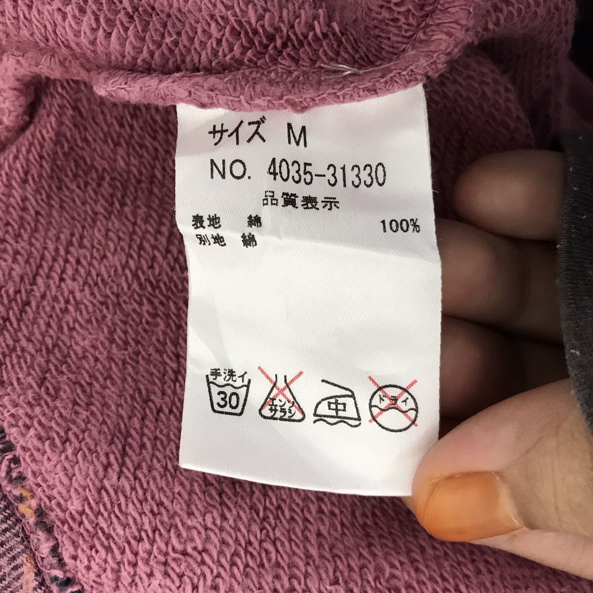 Vintage BETTY’S BLUE COLLECTION Shinji Abe Japanese Brand Sweatshirt Size US M / EU 48-50 / 2 - 7 Thumbnail