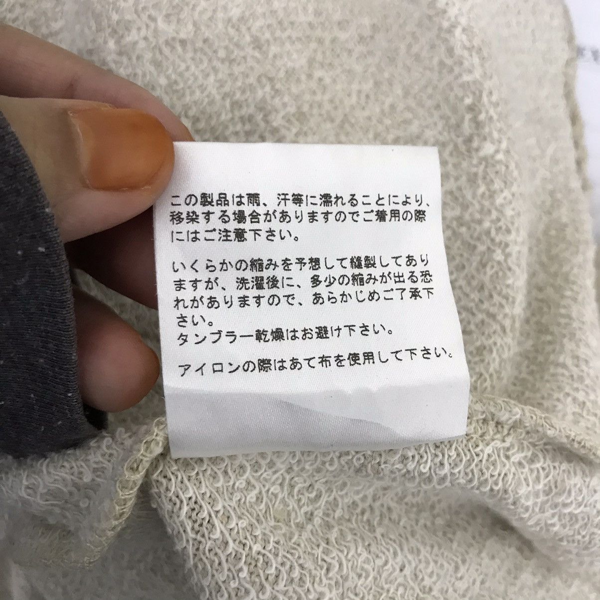 Japanese Brand LOISIR Japanese Brand Button Pockets Jumper Sweatshirt Size US XXL / EU 58 / 5 - 6 Thumbnail