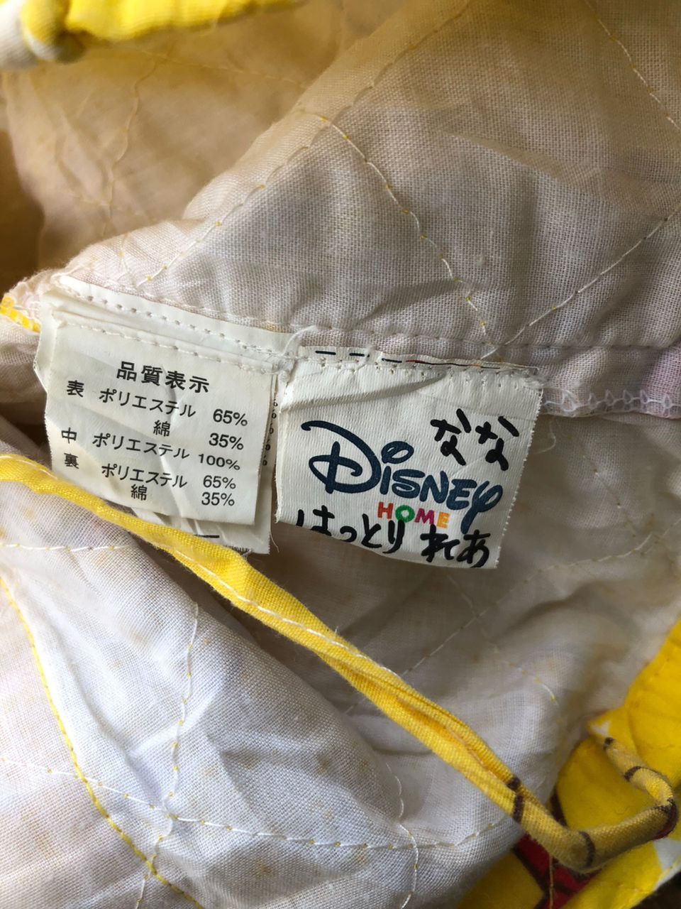 Vintage The pooh Size ONE SIZE - 6 Thumbnail