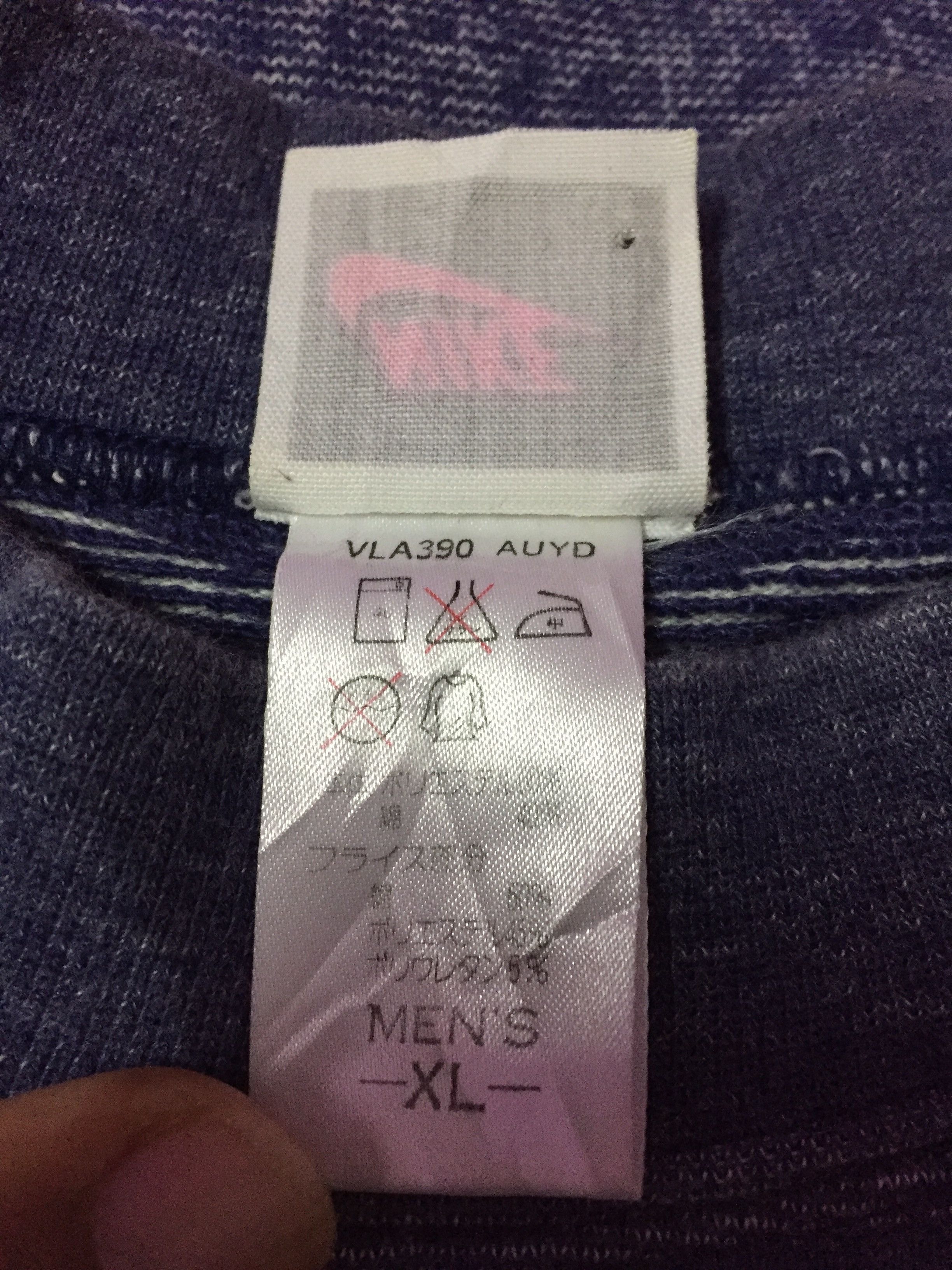 Nike Vintage Nike Sweatshirts Size XL Size US XL / EU 56 / 4 - 3 Thumbnail