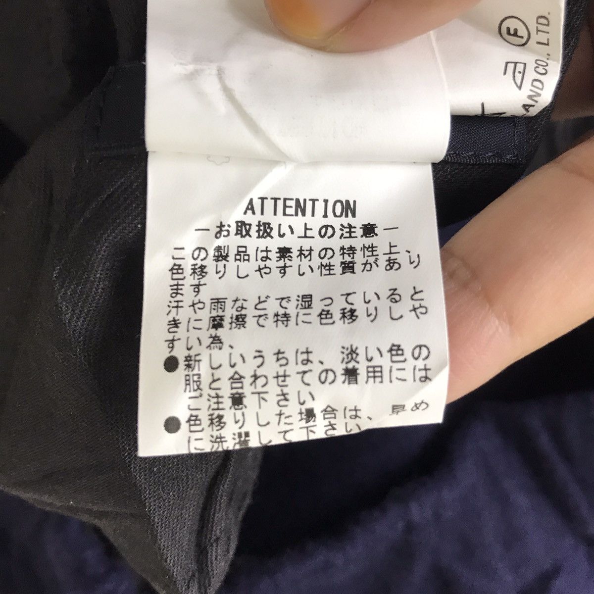 Japanese Brand MACPHEE TOMORROWLAND Japanese Brand Drawstrings Pant Size US 28 / EU 44 - 5 Thumbnail