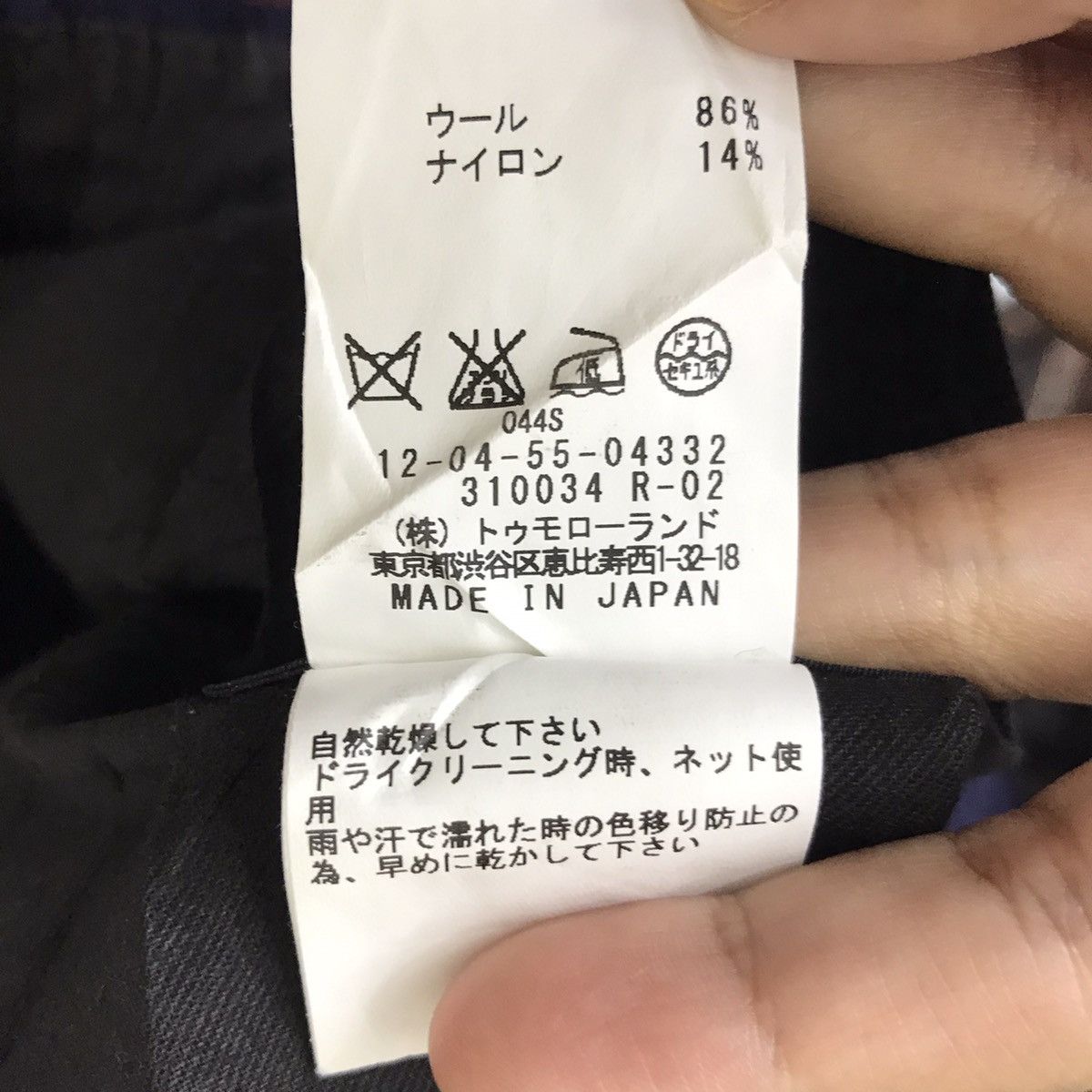 Japanese Brand MACPHEE TOMORROWLAND Japanese Brand Drawstrings Pant Size US 28 / EU 44 - 4 Thumbnail