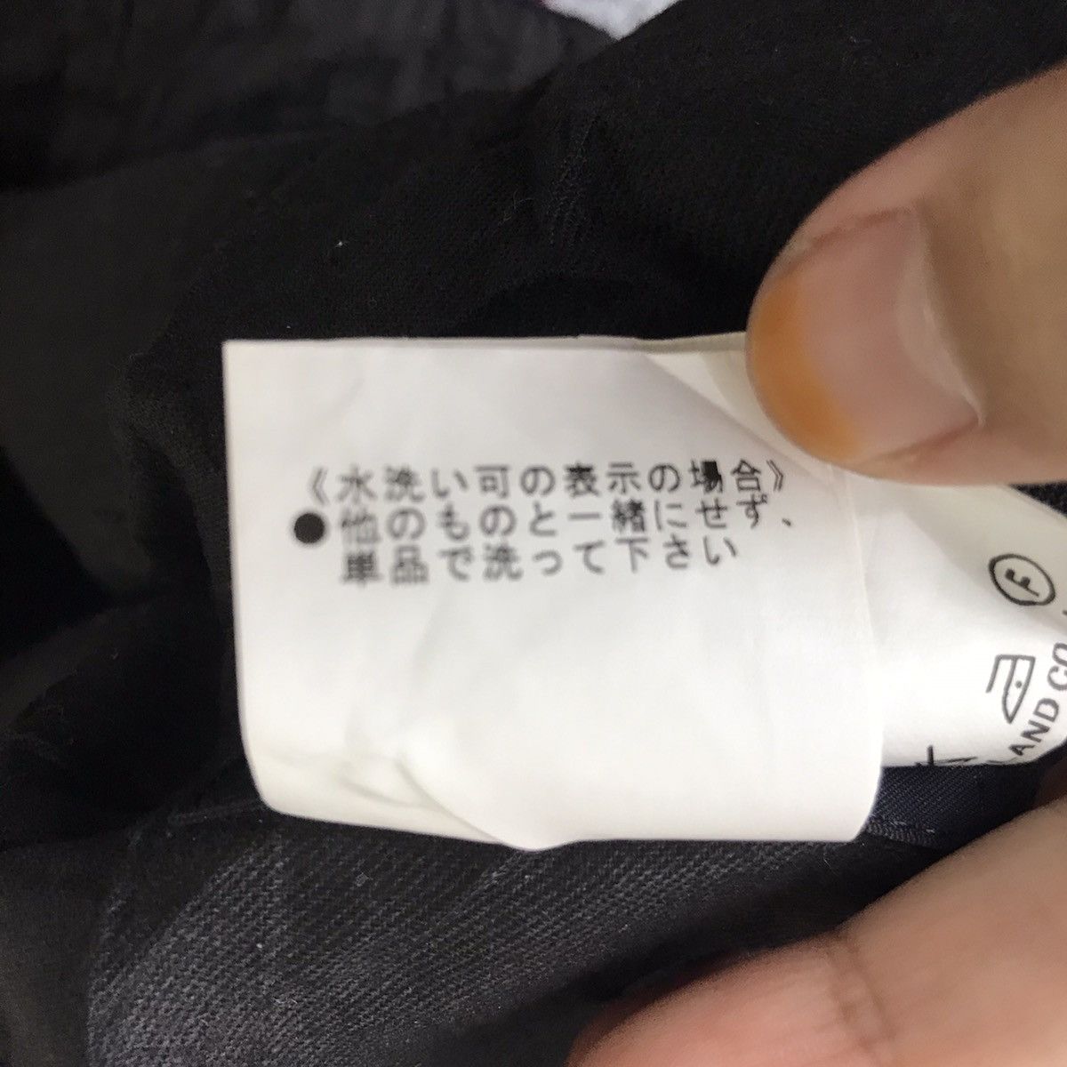 Japanese Brand MACPHEE TOMORROWLAND Japanese Brand Drawstrings Pant Size US 28 / EU 44 - 6 Thumbnail