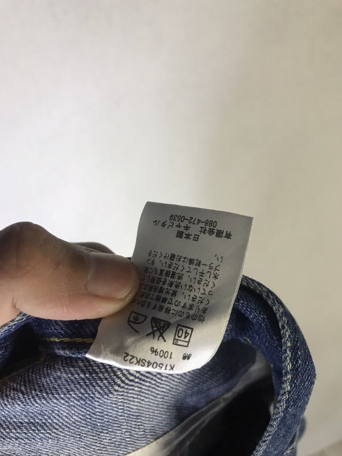 Japanese Brand × Kapital × Vintage High Waist Split Button Denim Skirts Size 28" / US 6 / IT 42 - 14 Thumbnail