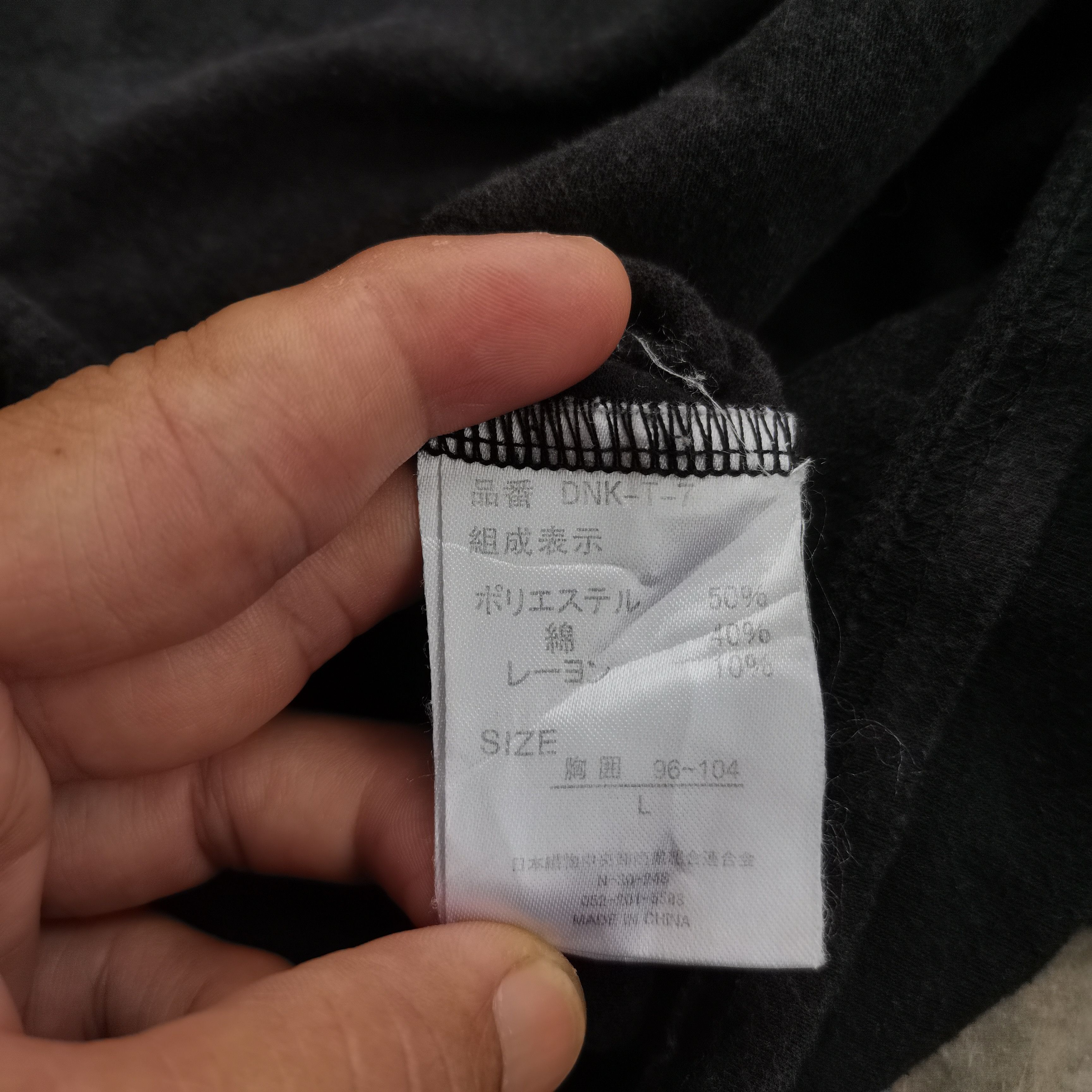 Restoration × Vintage Vintage Restoration Black Short Sleeve Shirt Size US L / EU 52-54 / 3 - 9 Thumbnail