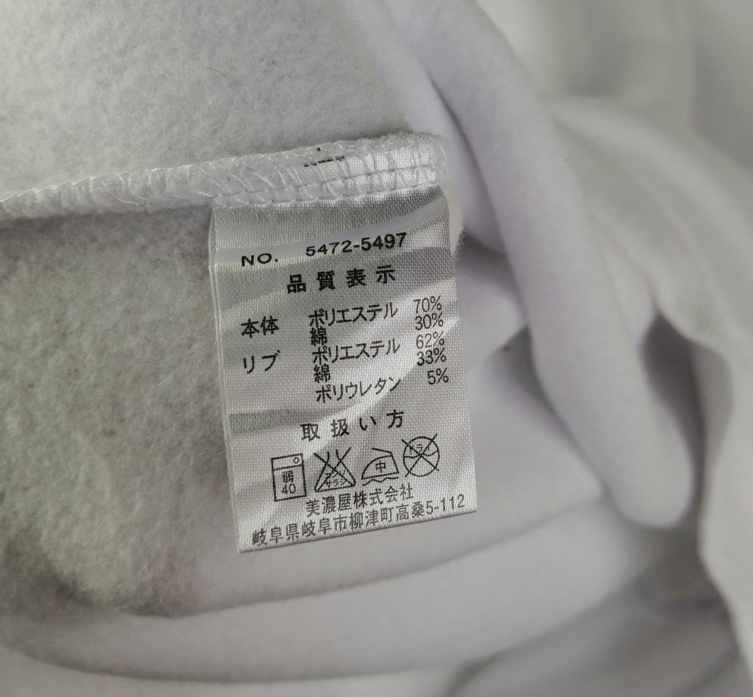Star Wars × Vintage Star Wars Lucasfilm Big Logo Pullover Sweatshirt Crewneck Size US L / EU 52-54 / 3 - 4 Thumbnail