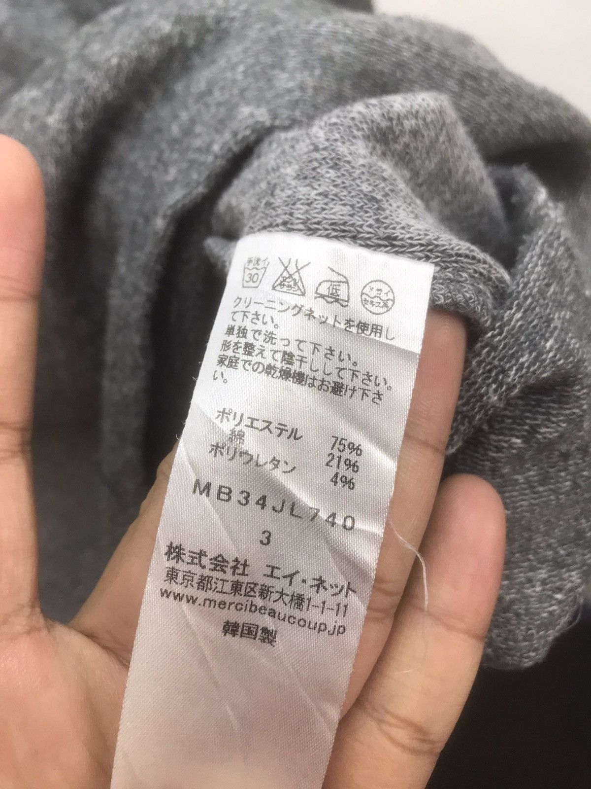Issey Miyake Mercibeaucoup Issey Miyake Hooded Size US M / EU 48-50 / 2 - 5 Thumbnail