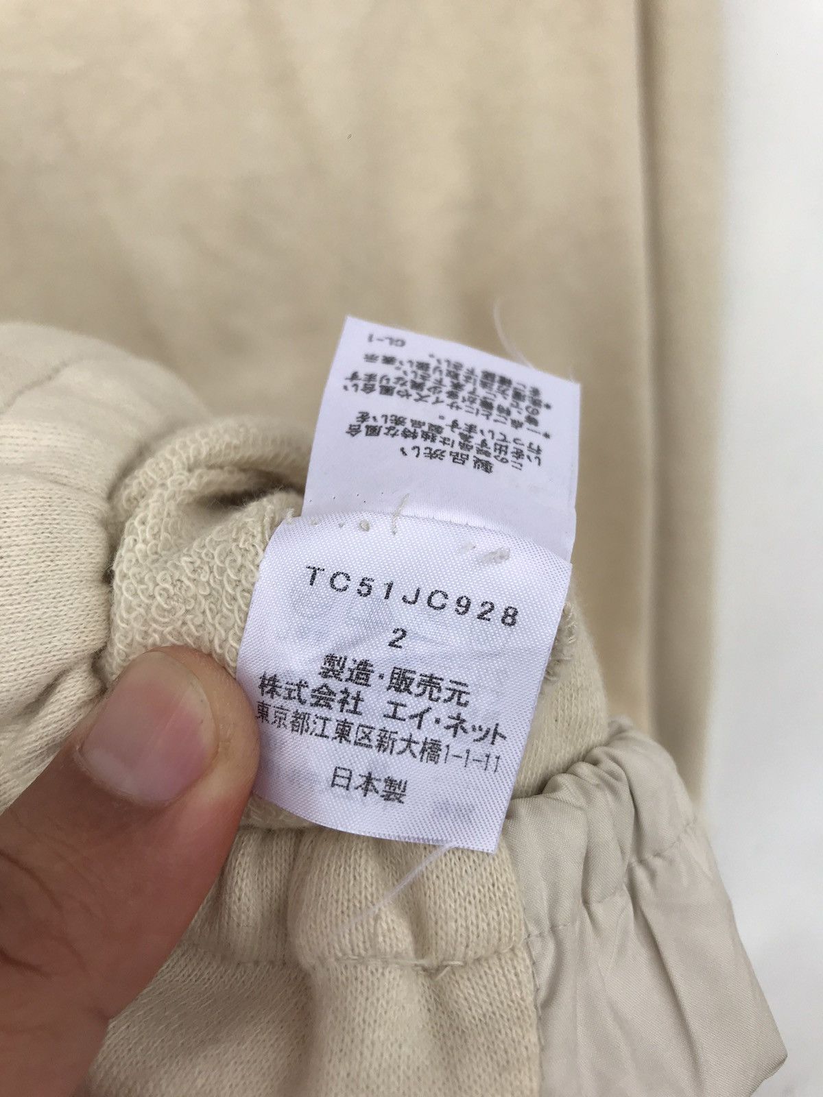 Issey Miyake Tsumori Chisato Issey Miyake Nice Design Size M / US 6-8 / IT 42-44 - 7 Thumbnail