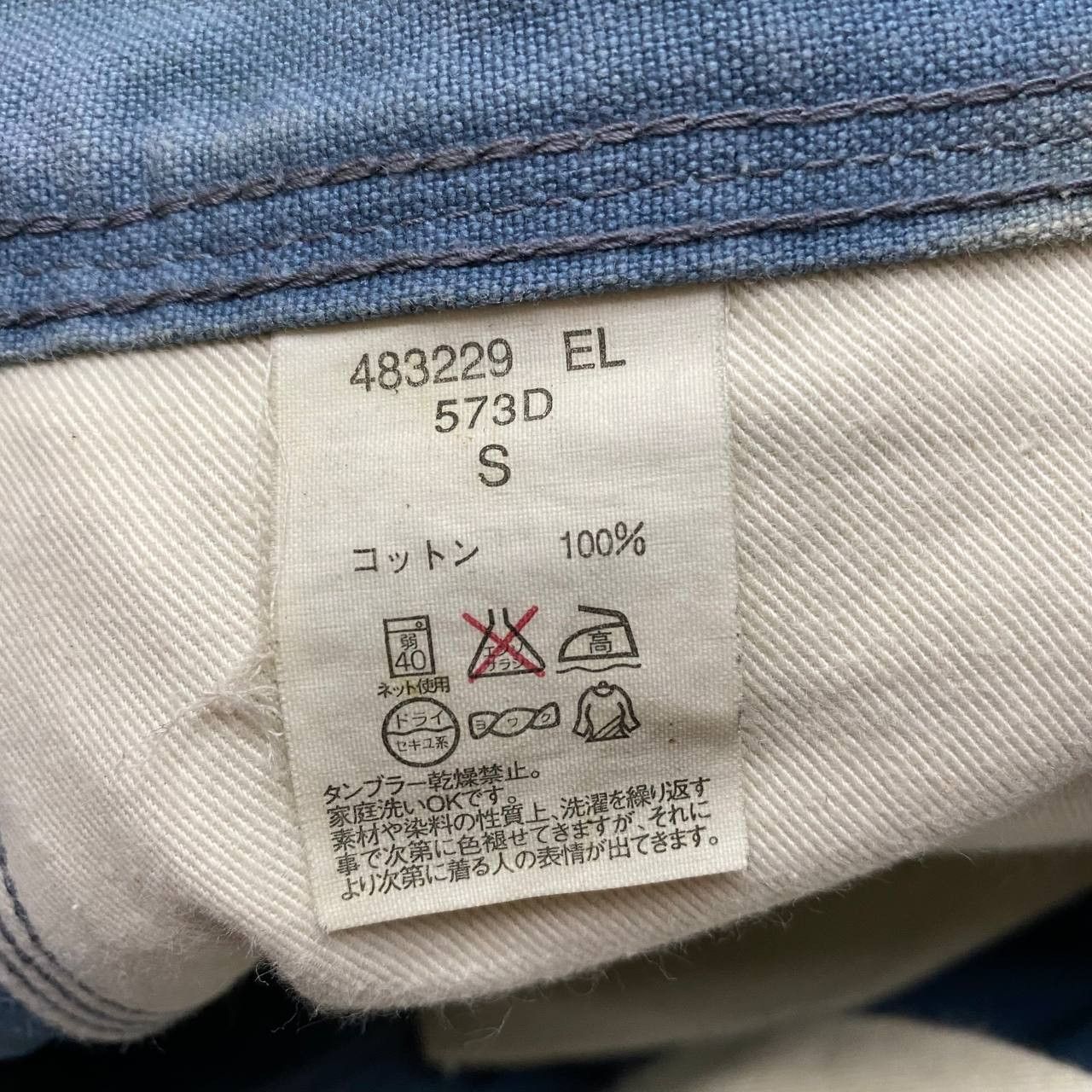Paul Smith X421 PAUL SMITH LONDON ACID WASH ANKLE PANTS Size US 32 / EU 48 - 7 Thumbnail
