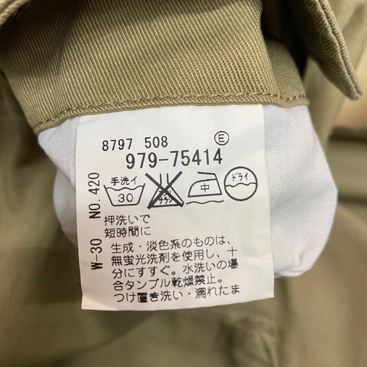 Japanese Brand × Takeo Kikuchi X422 JAPAN TAKEO KIKUCHI CARGO PANTS Size US 29 - 8 Thumbnail