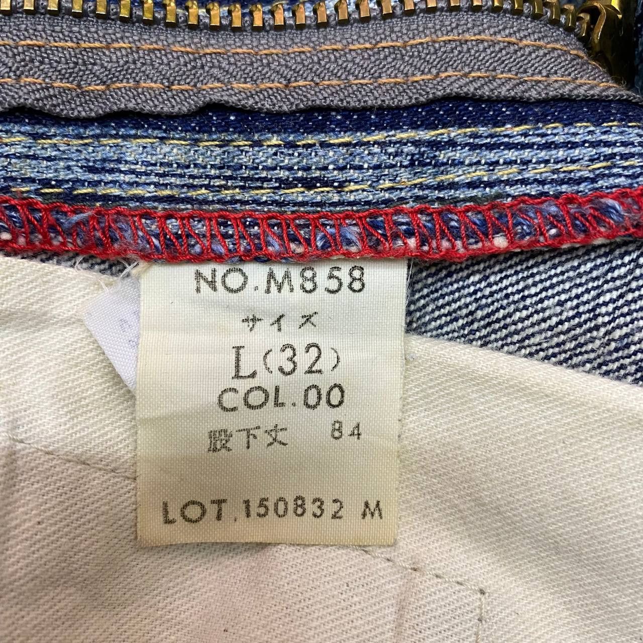 Blue Blue Japan × Japanese Brand X425 JAPAN BLUE WAY VTG STRIPED FLARED DENIM Size US 31 - 8 Thumbnail