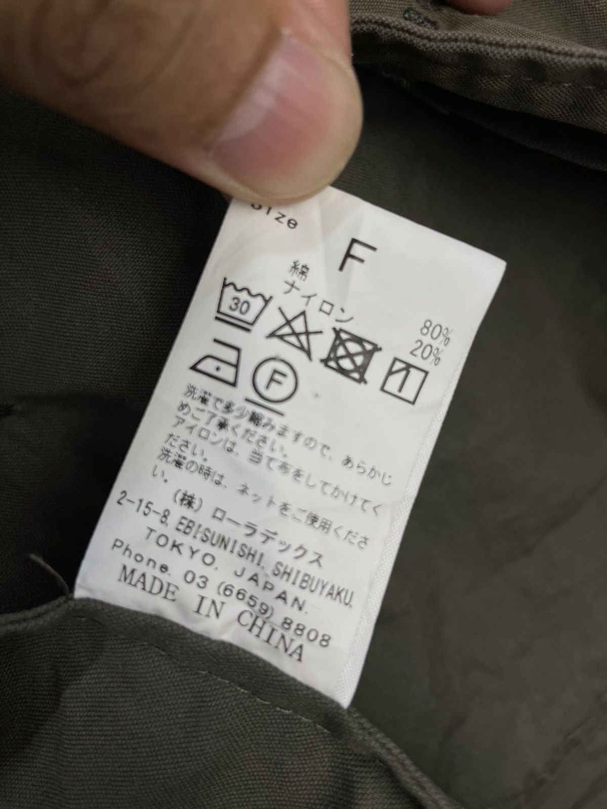 Japanese Brand Nombre Impair military style light jacket Size XL / US 12-14 / IT 48-50 - 8 Thumbnail