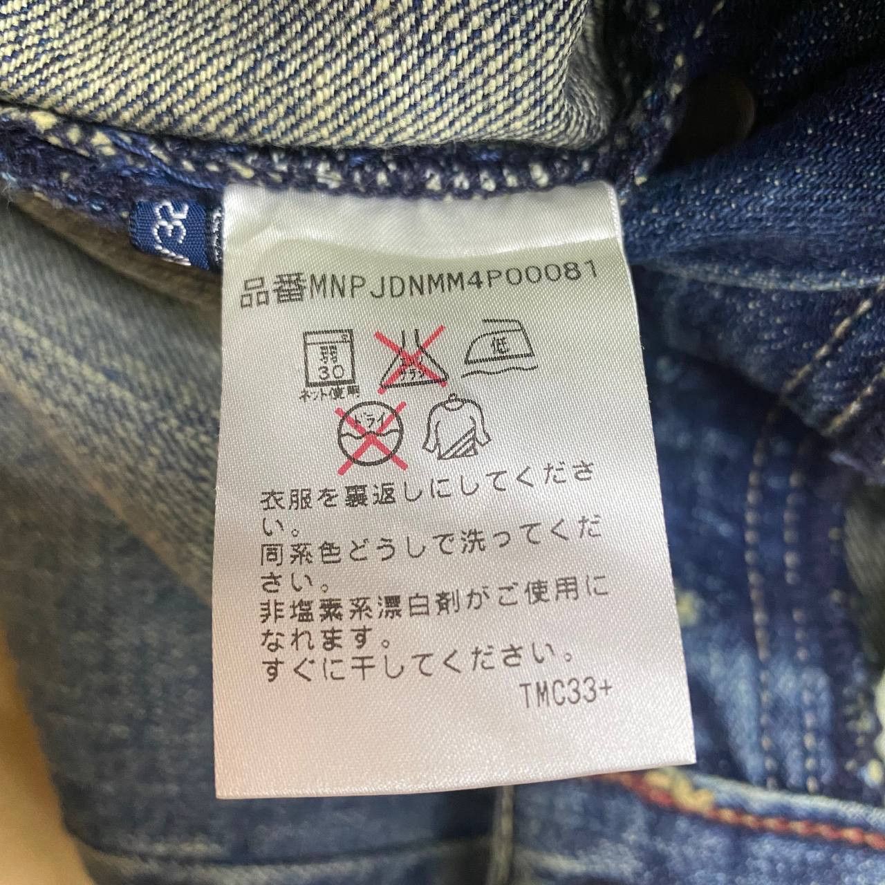 Polo Ralph Lauren × Vintage X435 NWT POLO JEANS COMPANY X POLO RALPH LAUREN FLARED DENIM Size US 32 / EU 48 - 10 Thumbnail