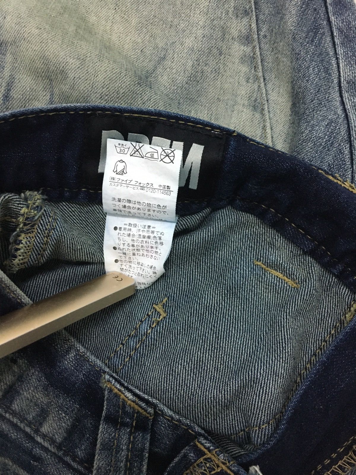 Japanese Brand × PPFM PPFM J cut Denim Pant Size US 30 / EU 46 - 12 Thumbnail