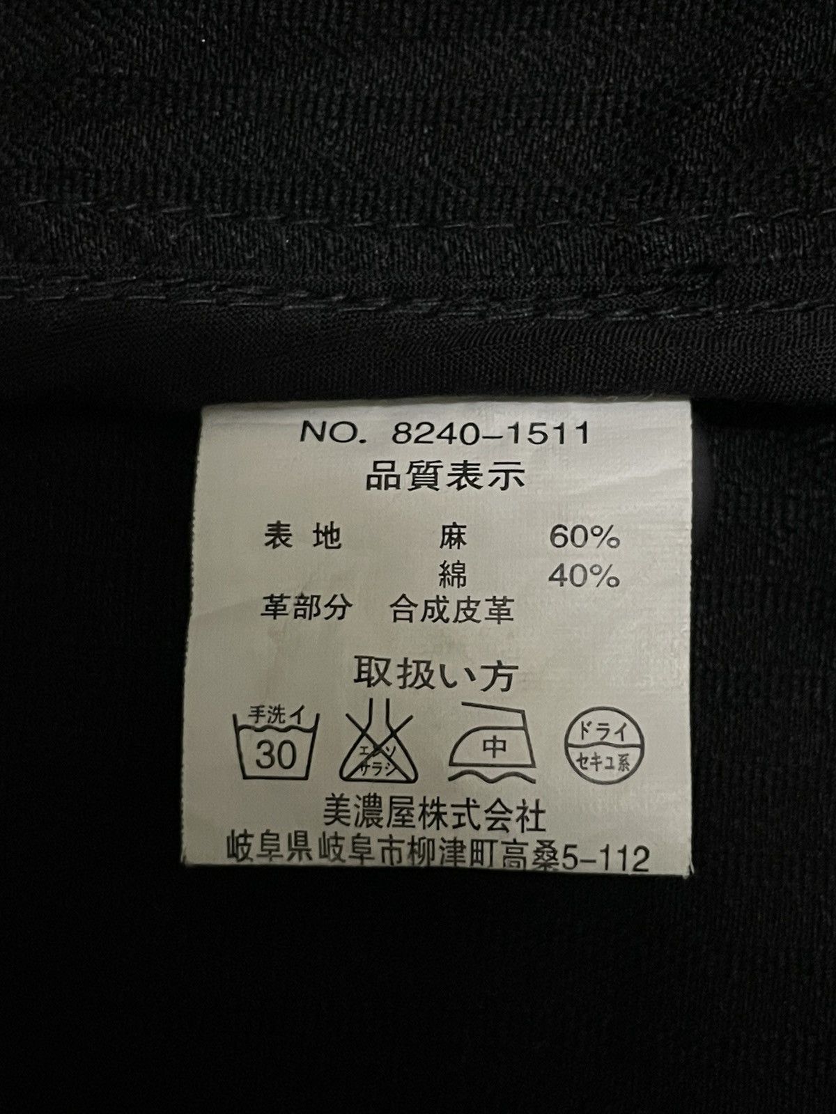 Japanese Brand Japanese Urban Goth Street Style Worker Jacket Size US M / EU 48-50 / 2 - 17 Thumbnail