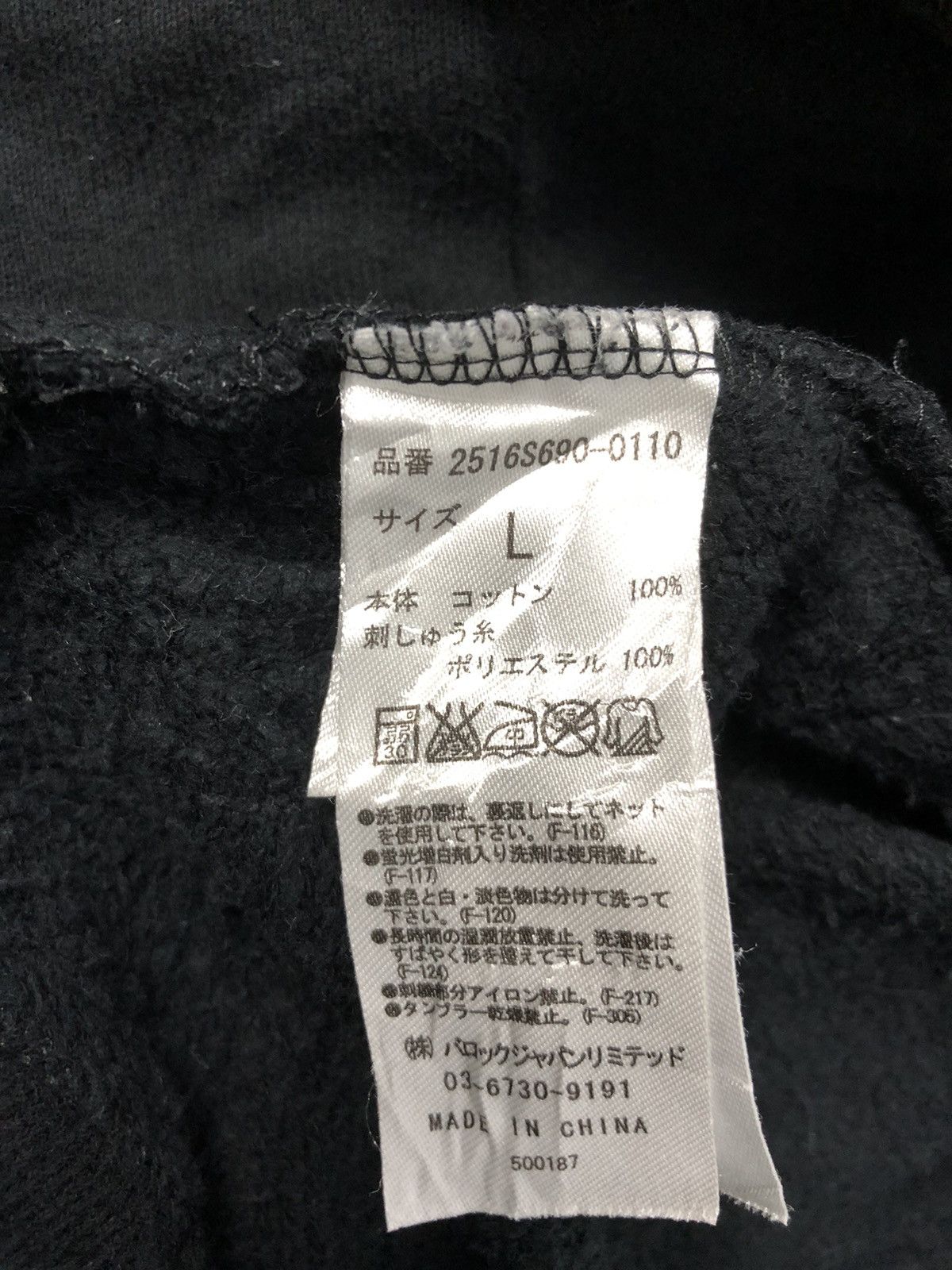 Japanese Brand × Other Stooge & co Pull Over Sweatshirt Size US L / EU 52-54 / 3 - 10 Thumbnail