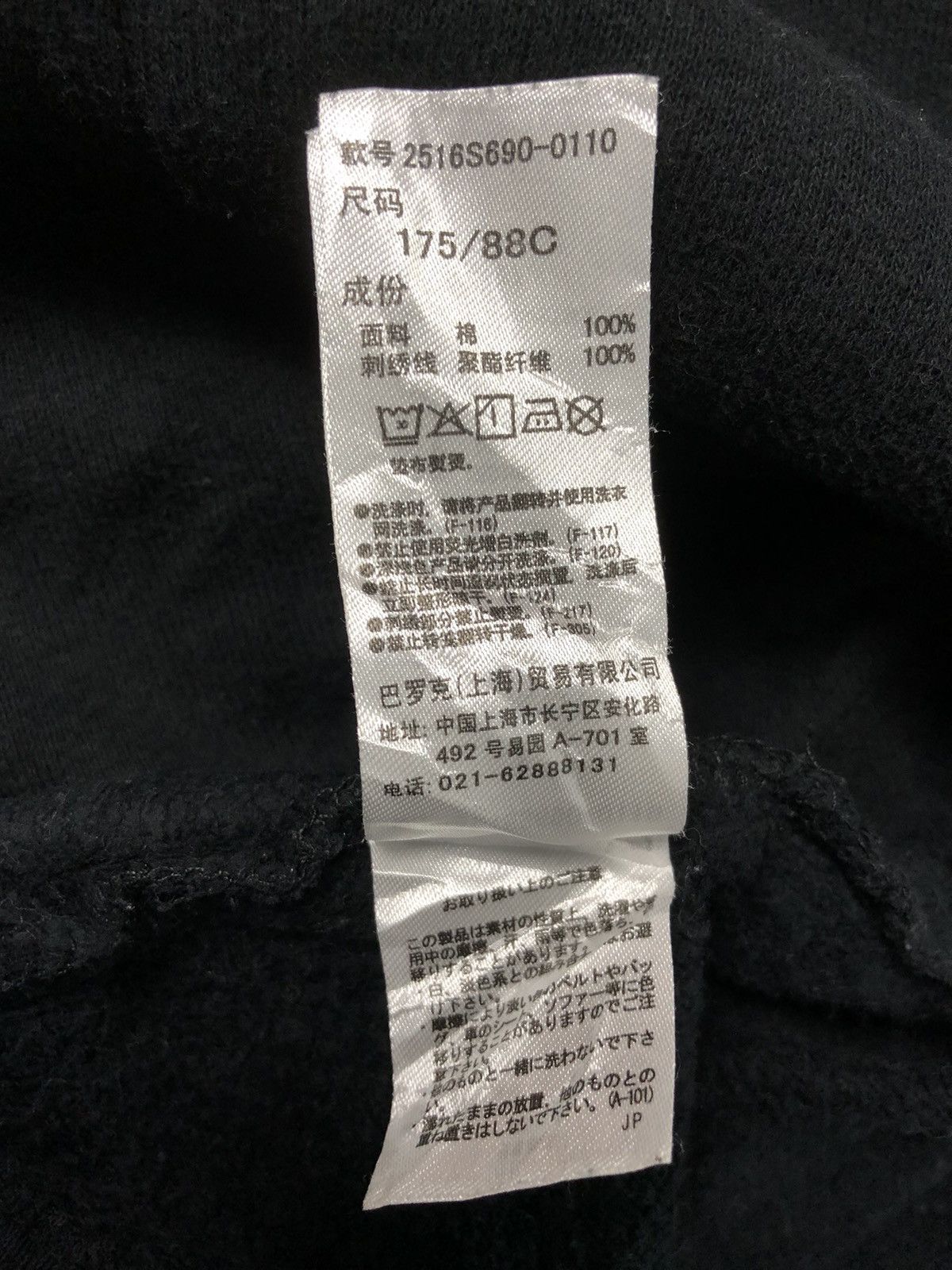 Japanese Brand × Other Stooge & co Pull Over Sweatshirt Size US L / EU 52-54 / 3 - 12 Thumbnail