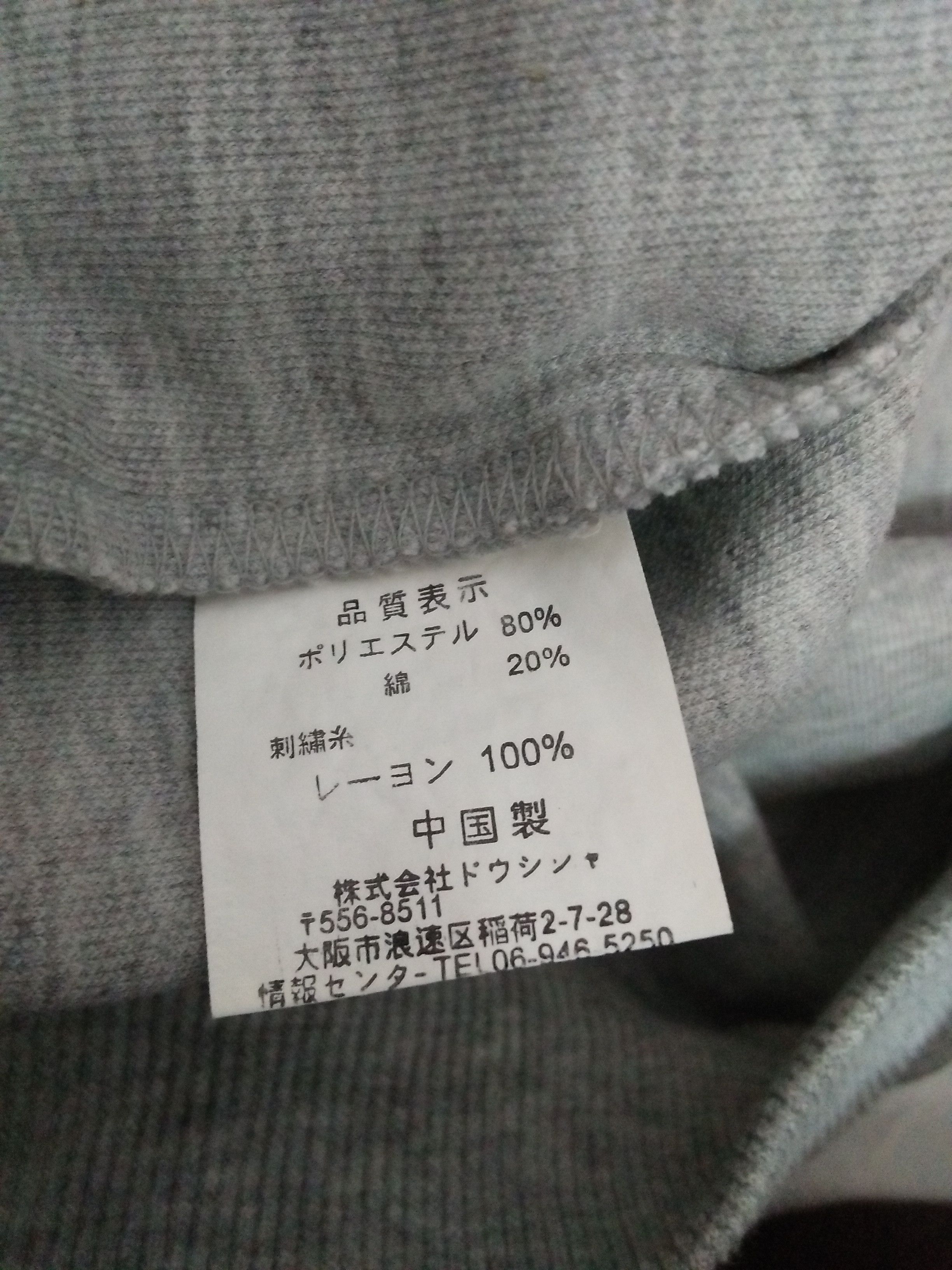 Designer CHRISTIAN MODE BIG LOGO SWEATSHIRT (A999) Size US L / EU 52-54 / 3 - 7 Thumbnail
