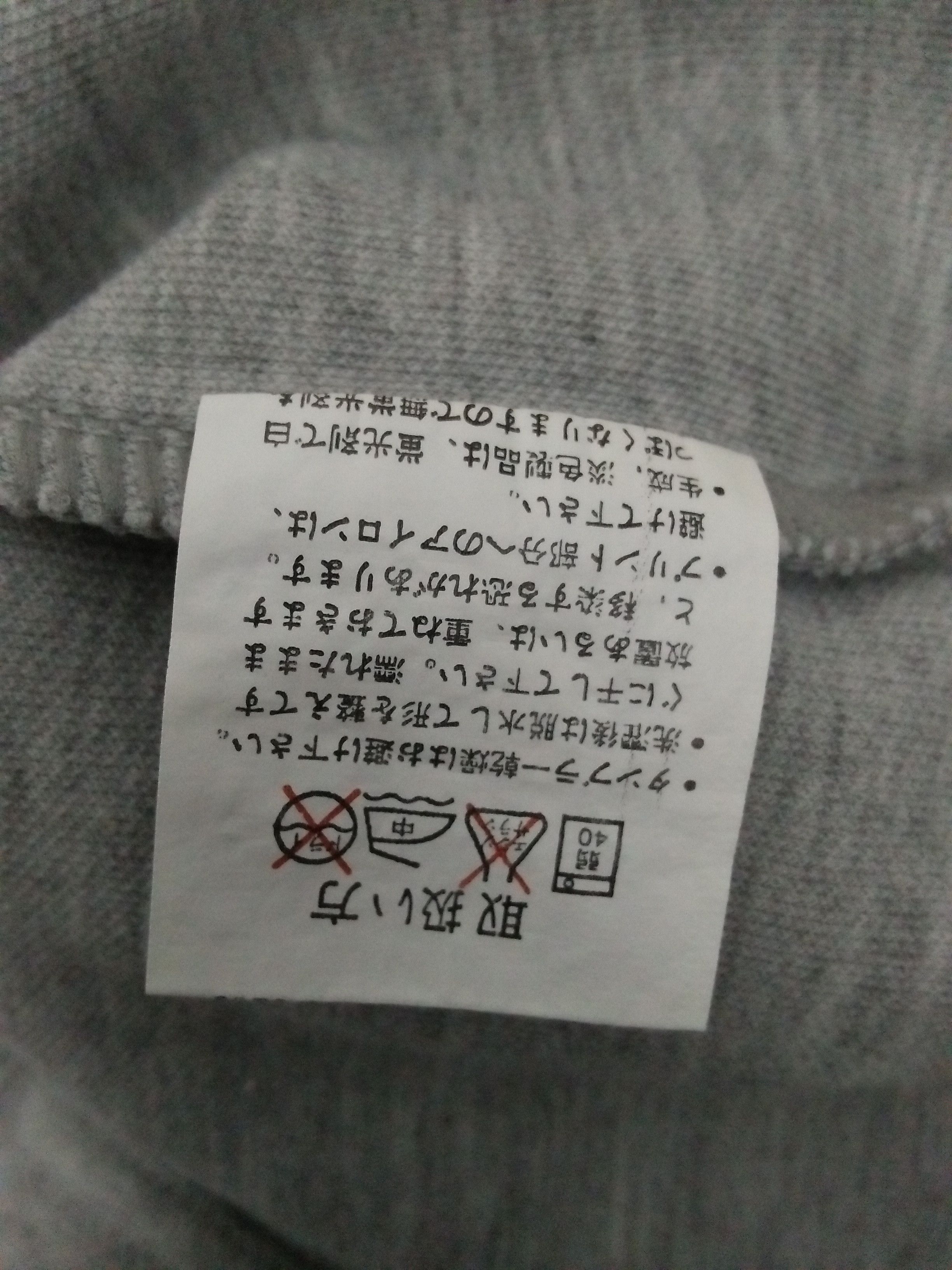 Designer CHRISTIAN MODE BIG LOGO SWEATSHIRT (A999) Size US L / EU 52-54 / 3 - 6 Thumbnail