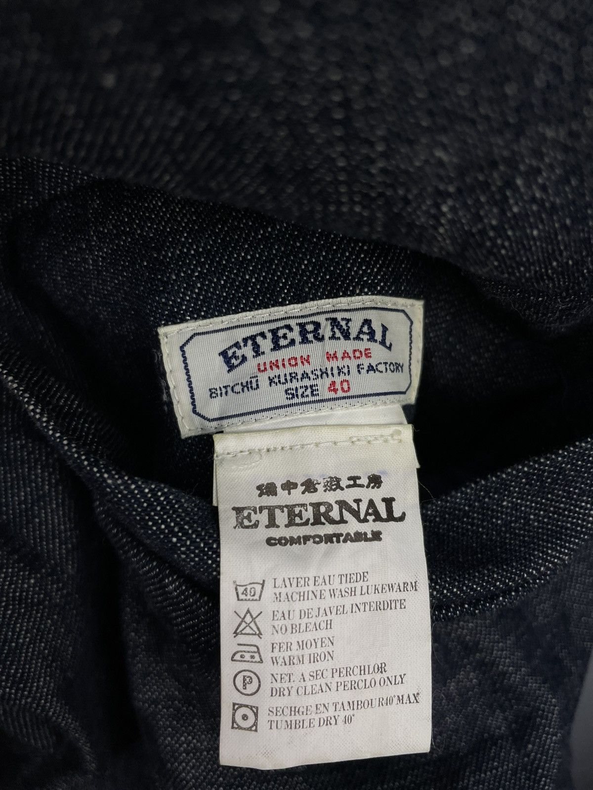 Eternal Eternal reversible denim and Japanese traditional design Size US L / EU 52-54 / 3 - 13 Thumbnail