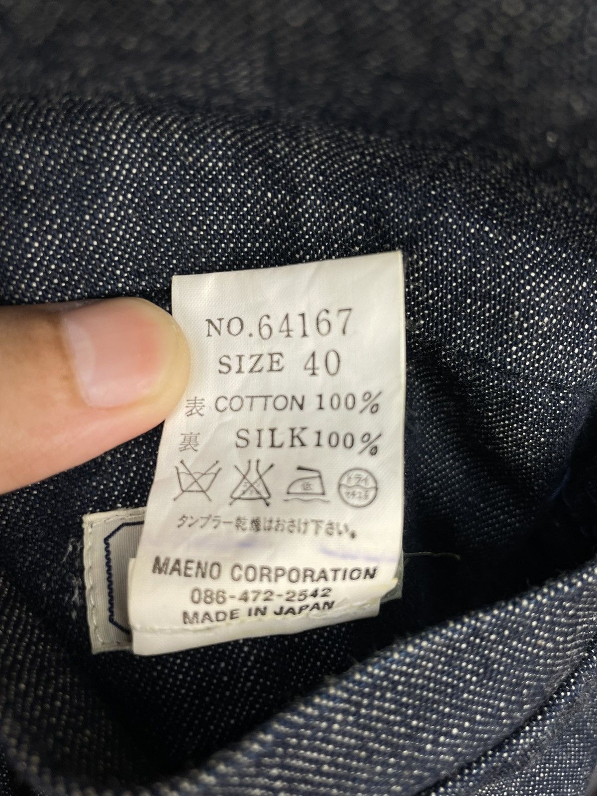 Eternal Eternal reversible denim and Japanese traditional design Size US L / EU 52-54 / 3 - 14 Thumbnail