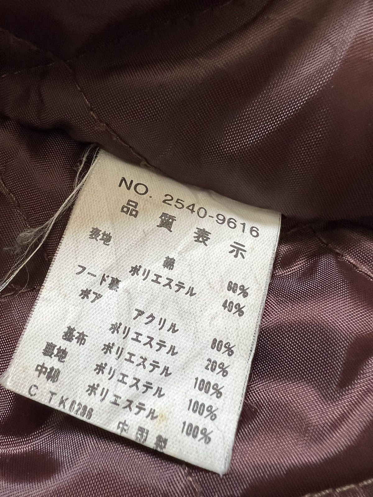 Japanese Brand Vintage 🖤 Parachuting Hunting Jacket Size US M / EU 48-50 / 2 - 14 Thumbnail