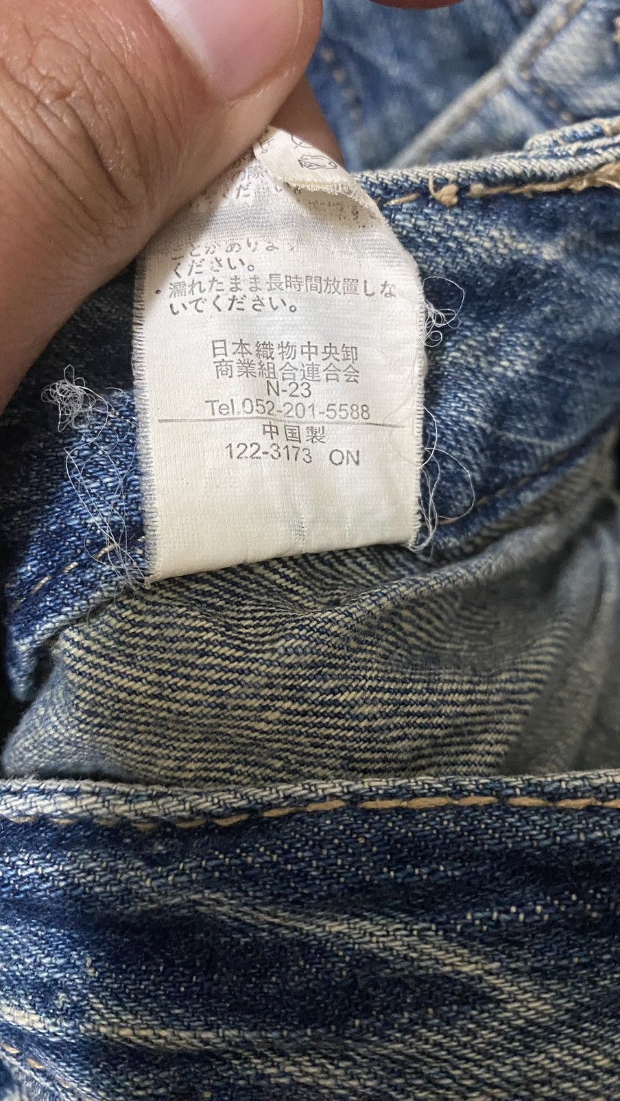 Designer Double Waist Denim Streetwear Design Wild Printed Size US 31 - 5 Thumbnail
