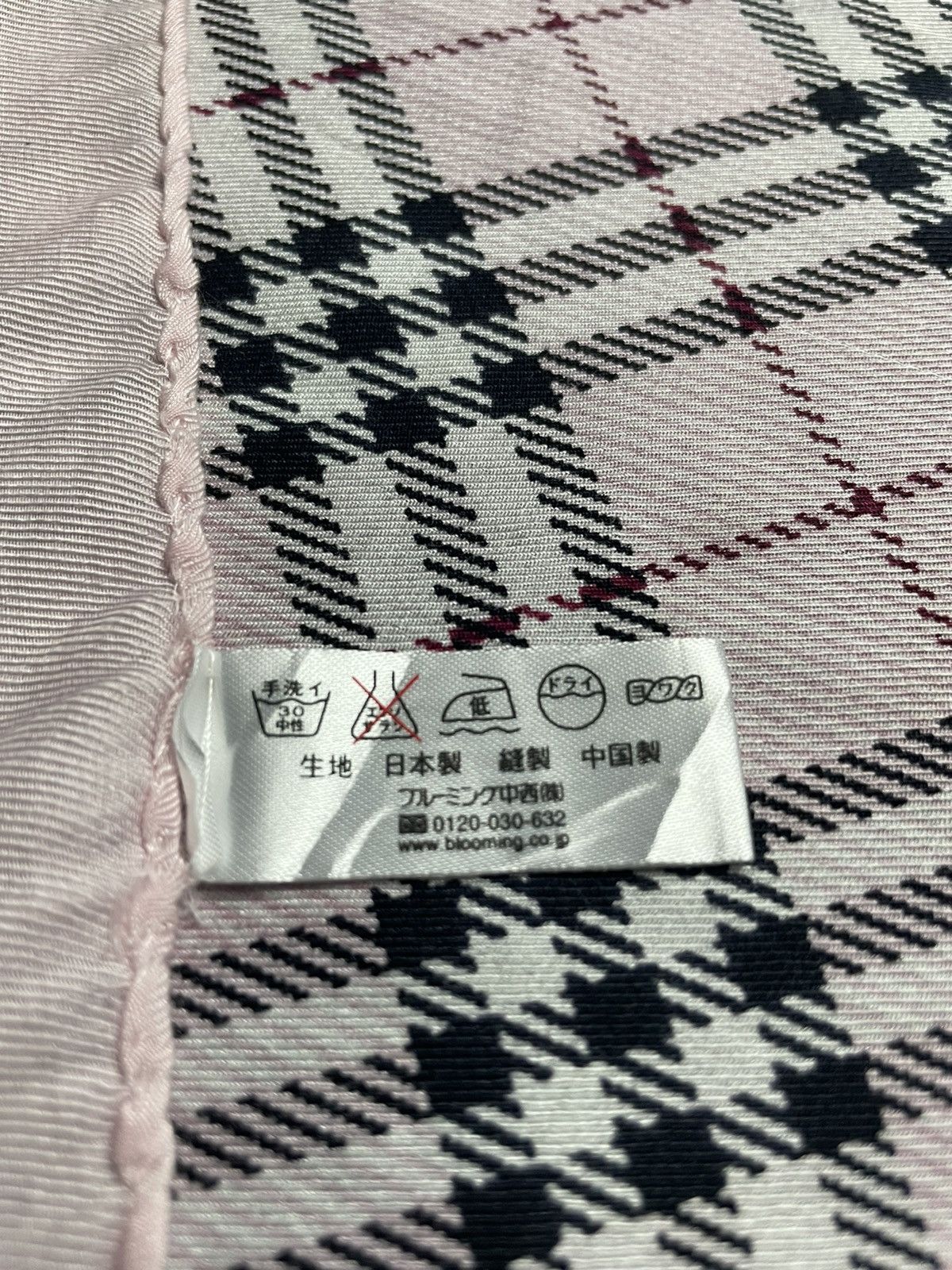 Burberry × Vintage Burberry Handkerchief / Bandana / Neckerchief Size ONE SIZE - 5 Thumbnail
