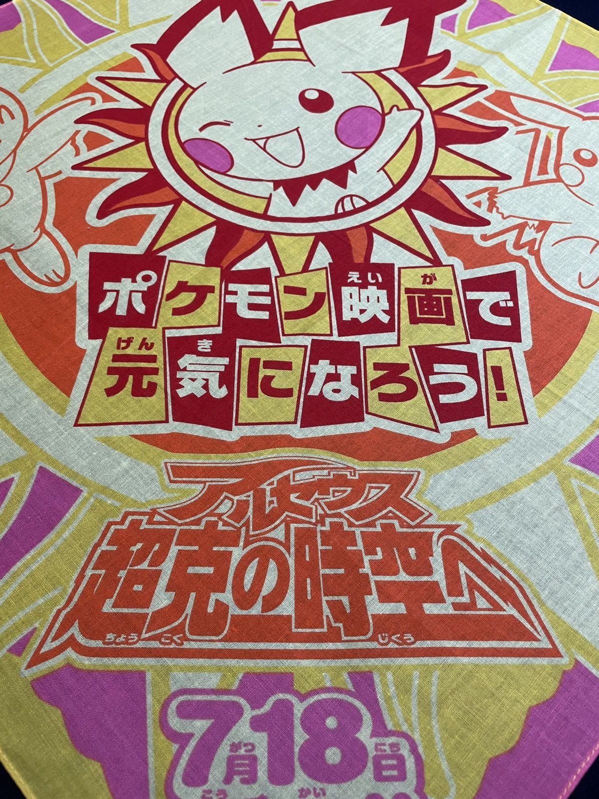 Cartoon Network × Nintendo × Pokemon Pokemon Handkerchief / Neckerchief / Bandana Size ONE SIZE - 5 Thumbnail
