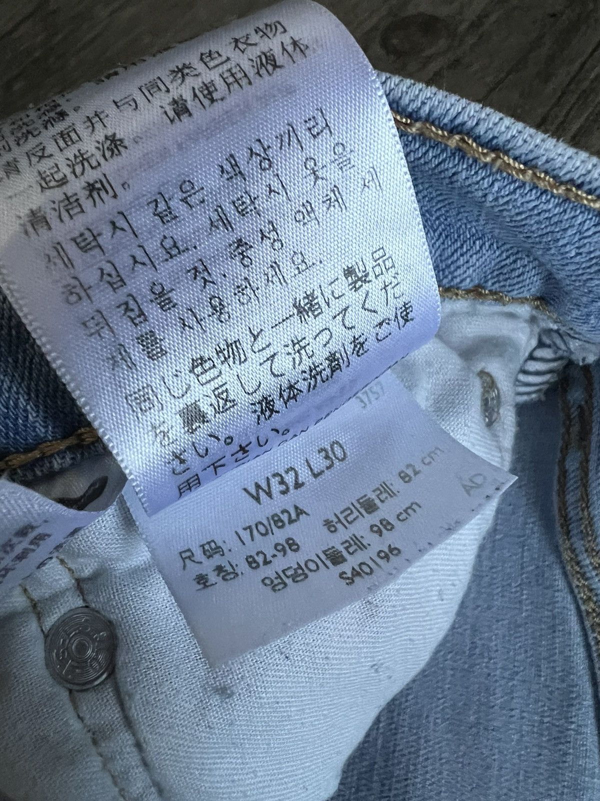 Levi's Light Wash 527 Slim Bootcut Size US 32 / EU 48 - 4 Thumbnail