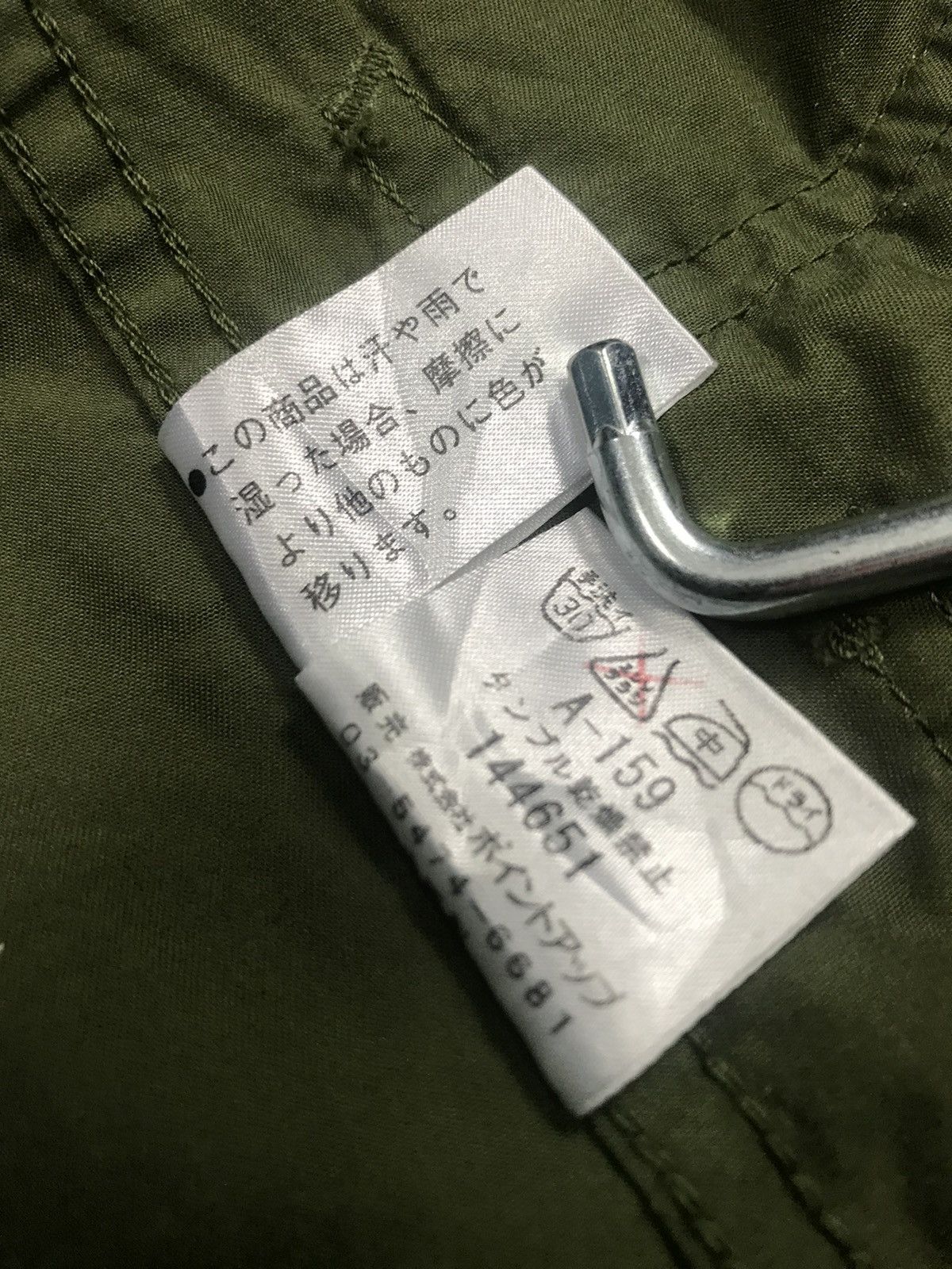 Hai Sporting Gear × Issey Miyake × Japanese Brand Hai Sport Gear Chore Jacket Size US L / EU 52-54 / 3 - 9 Thumbnail